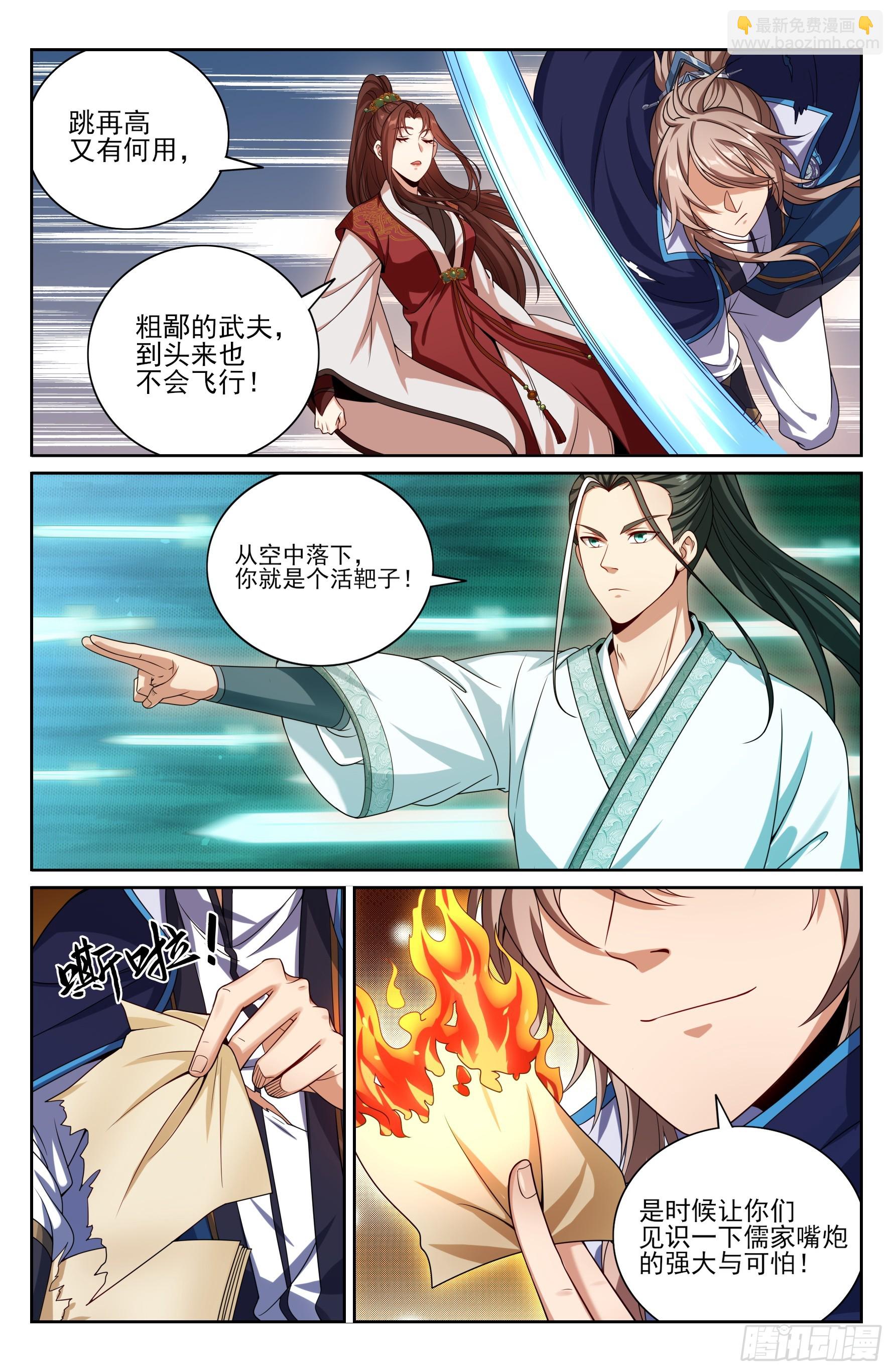 417一挑二12