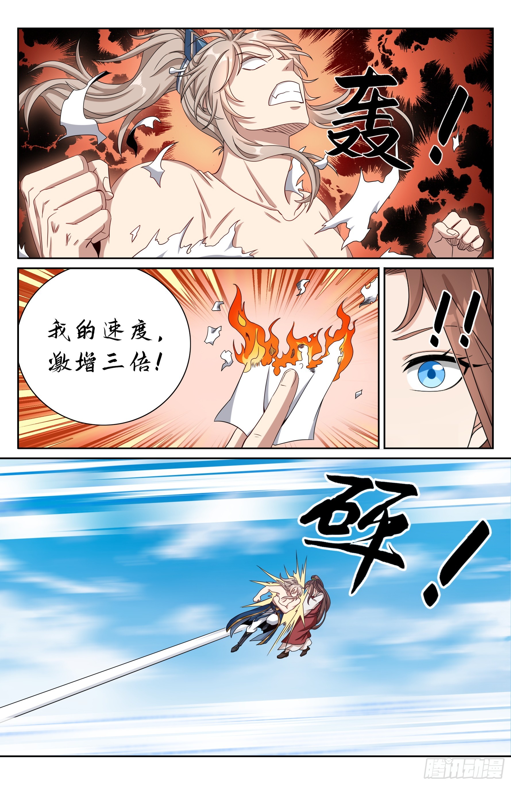 417一挑二14