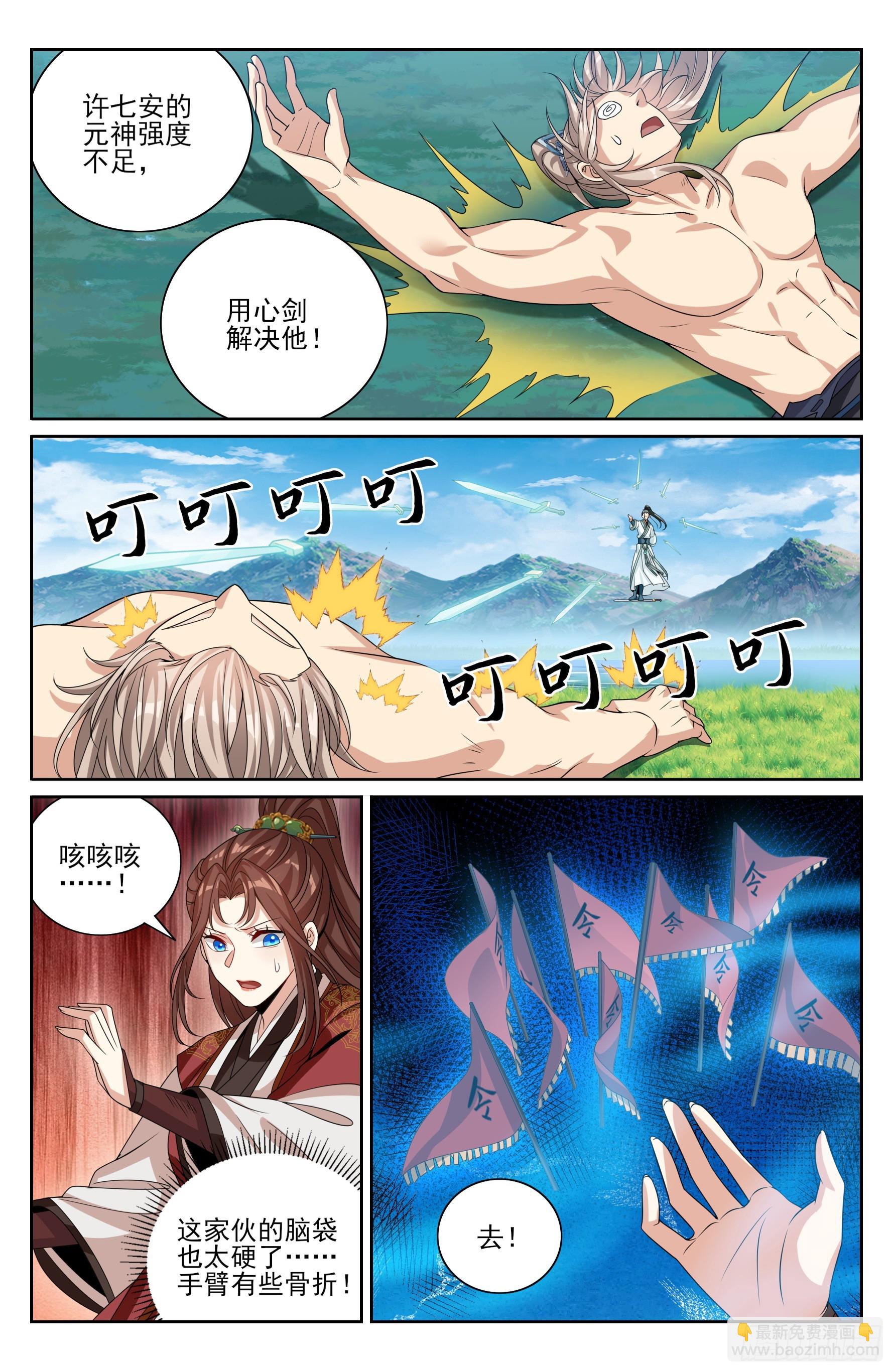 417一挑二16