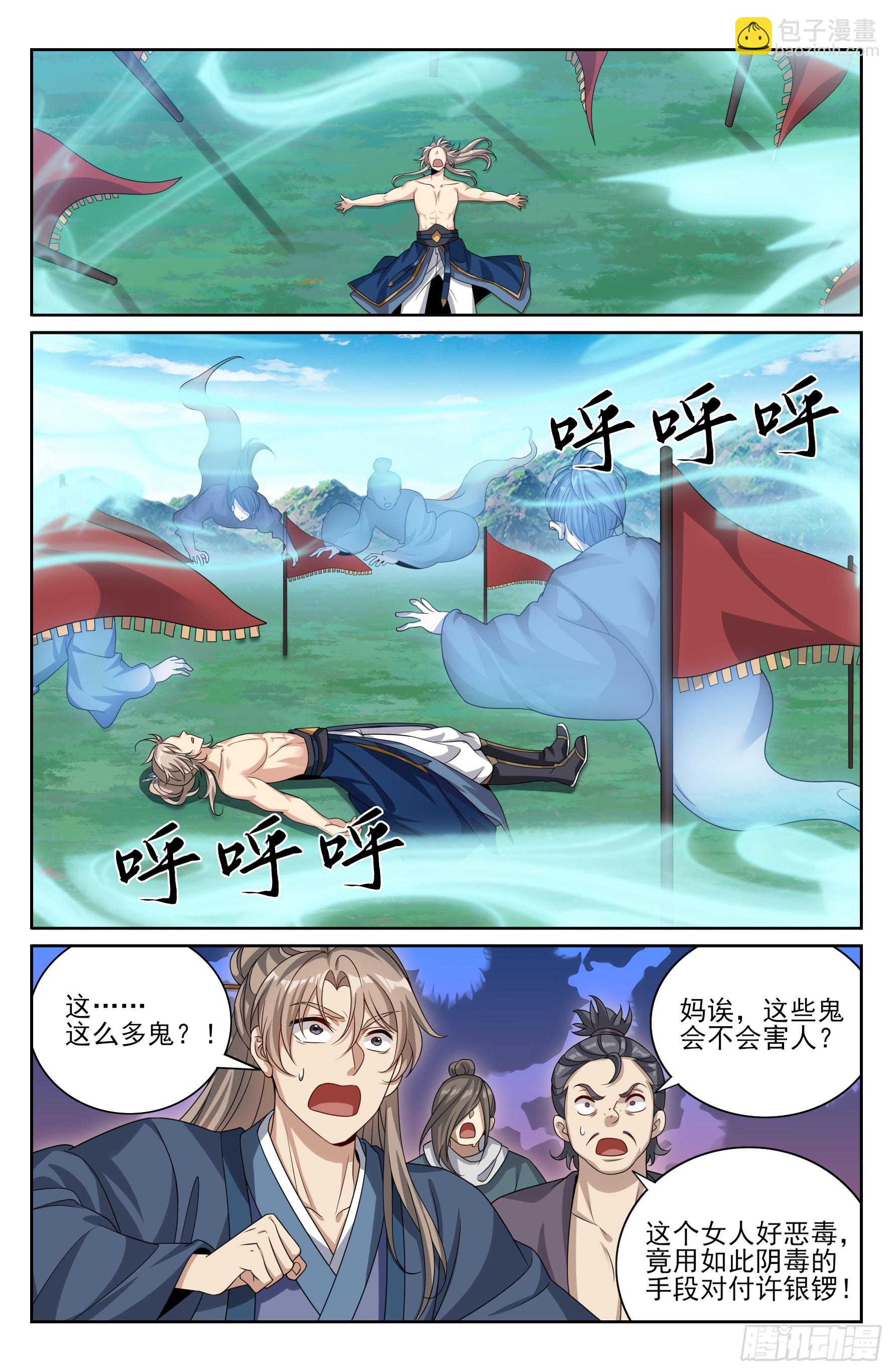 417一挑二17