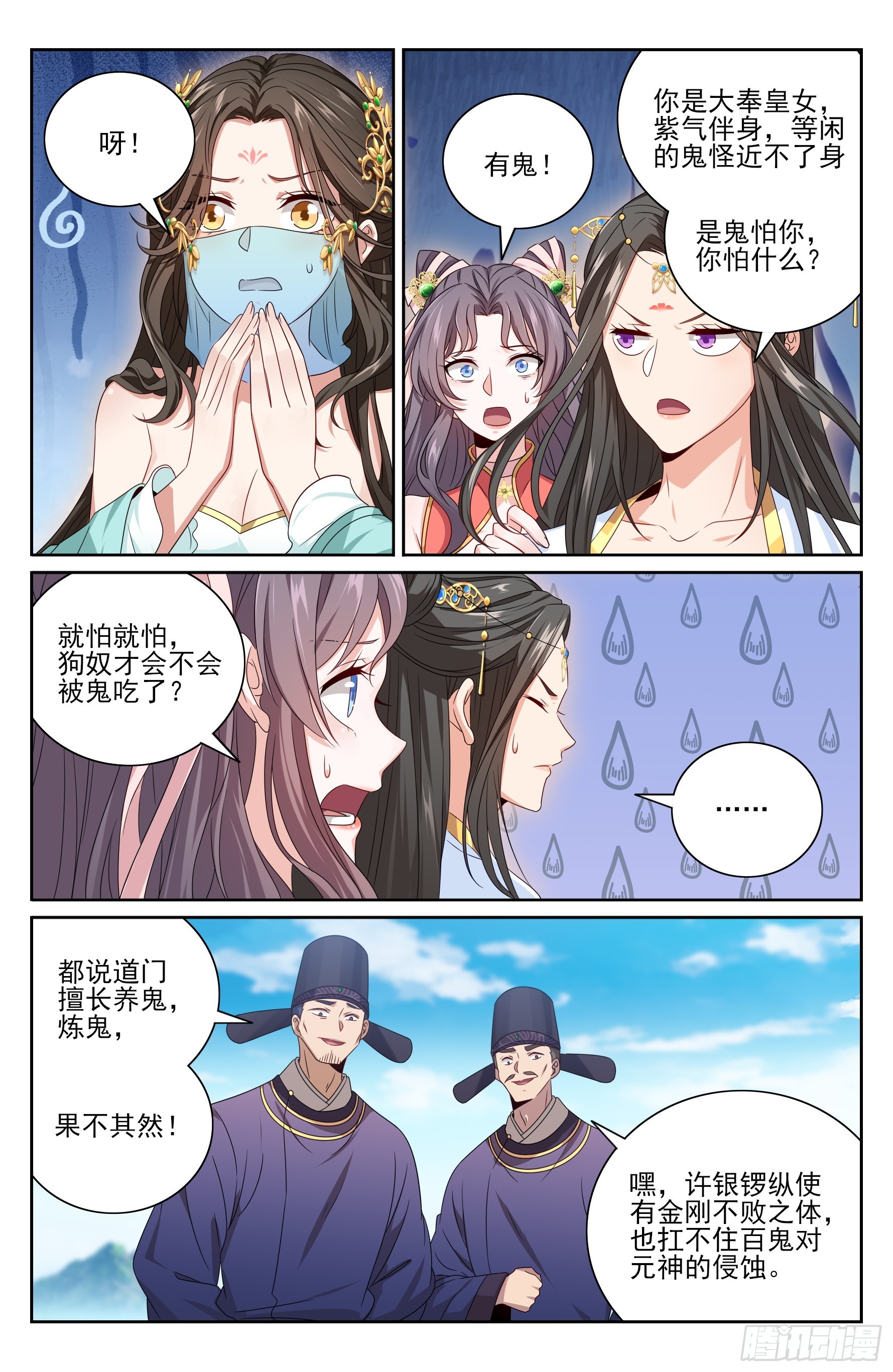 417一挑二18