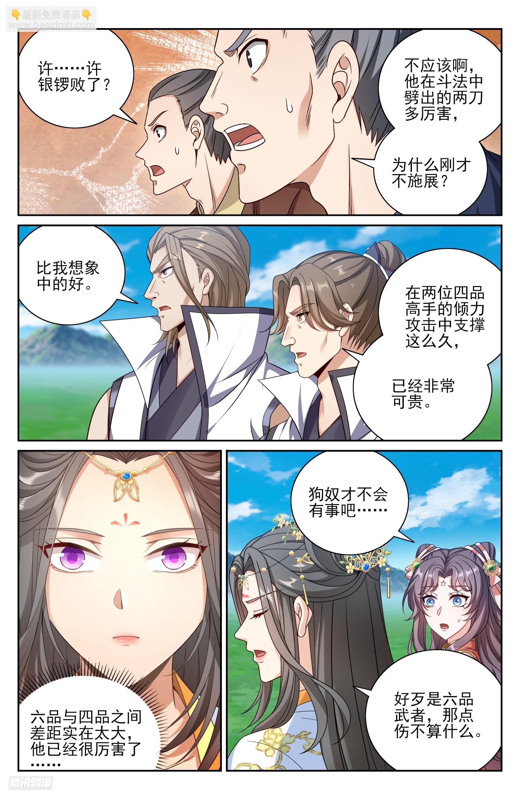 417一挑二2