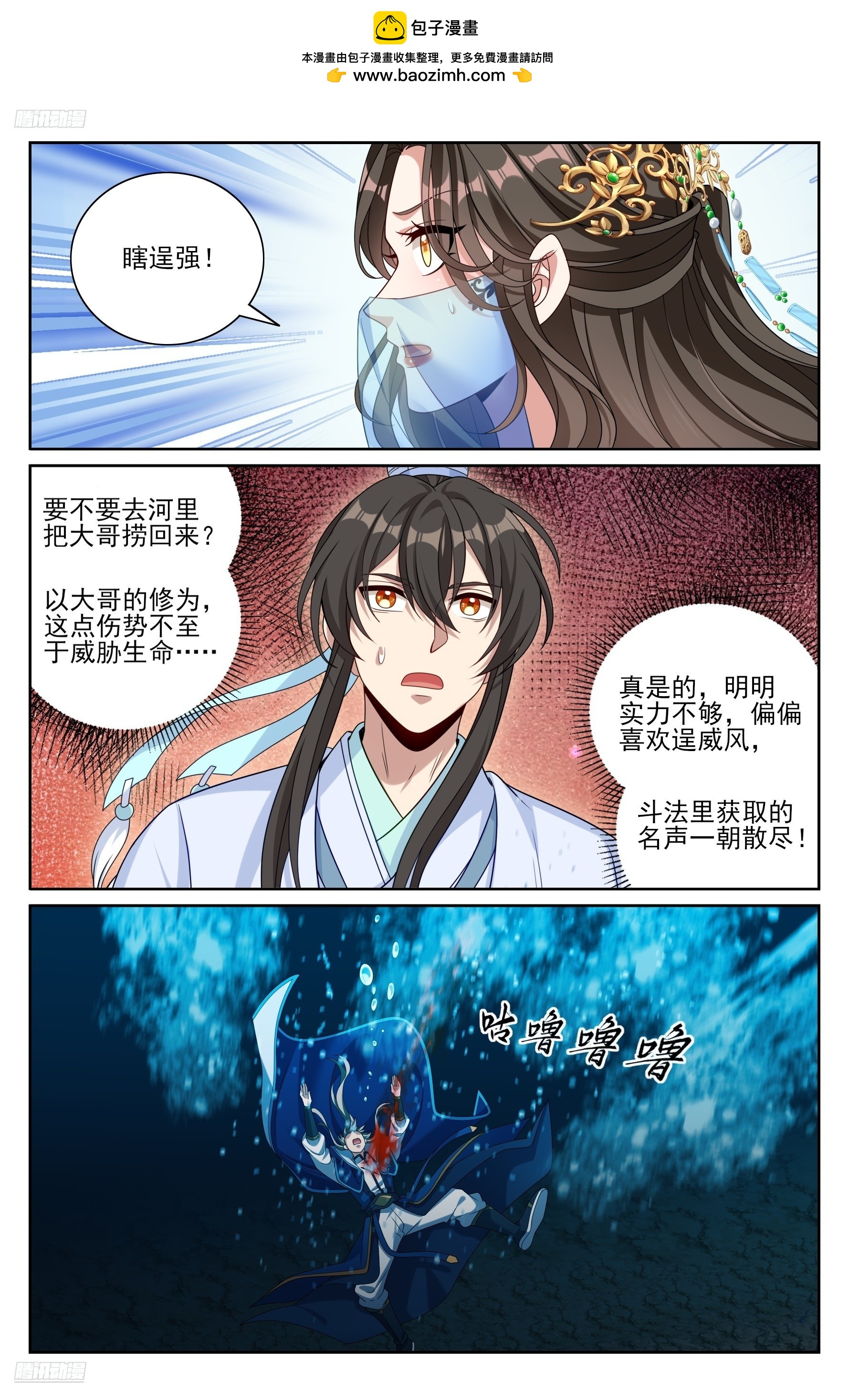 417一挑二3