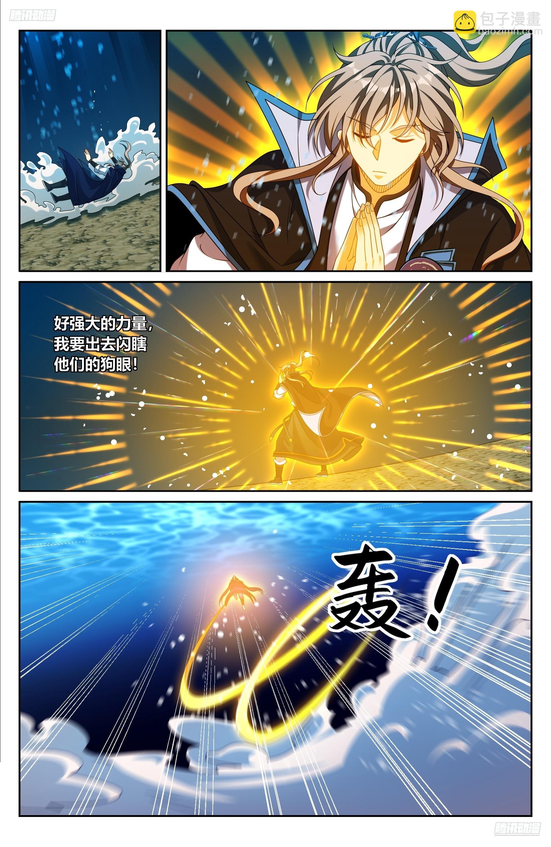 417一挑二4