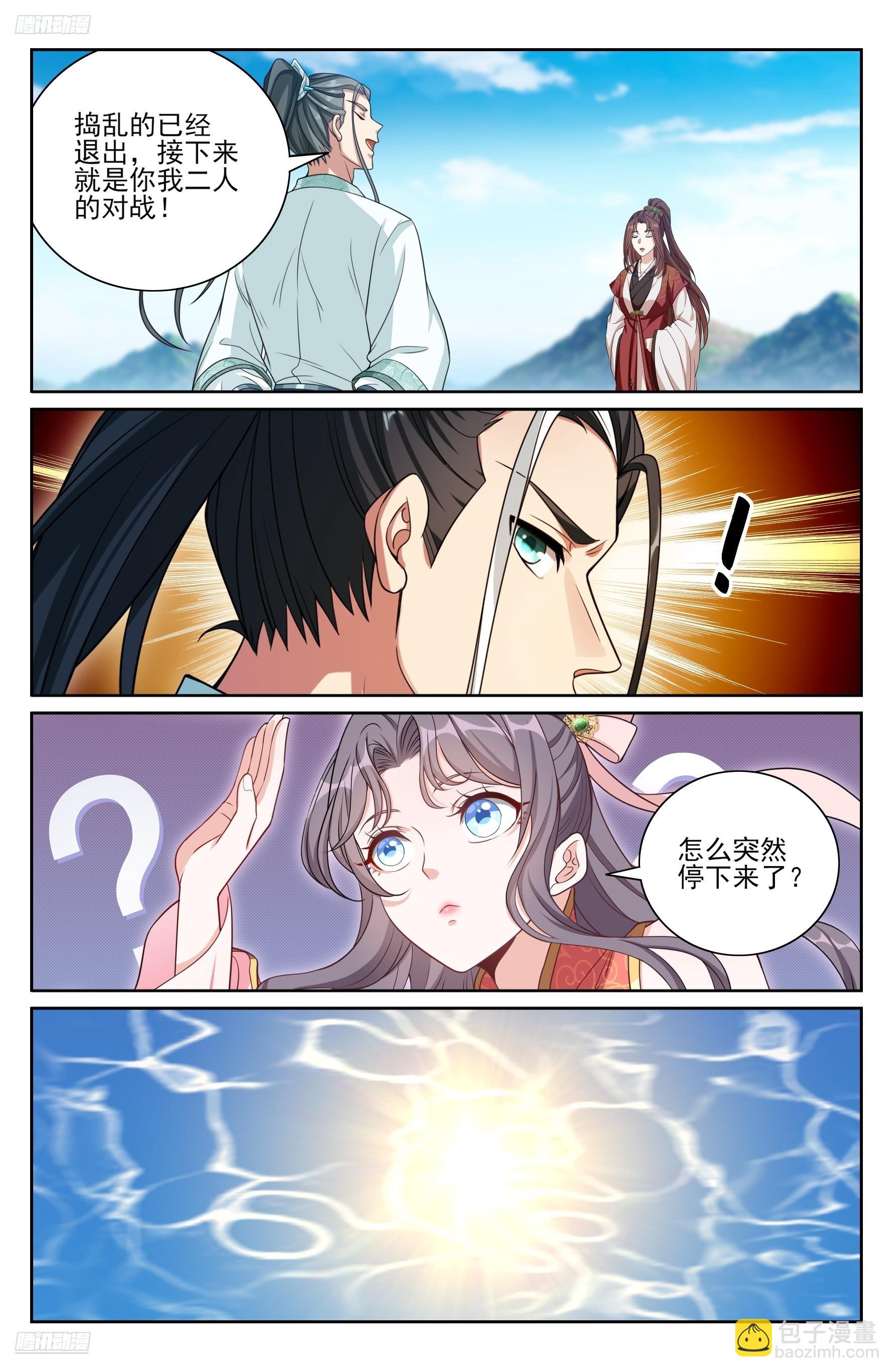 417一挑二5