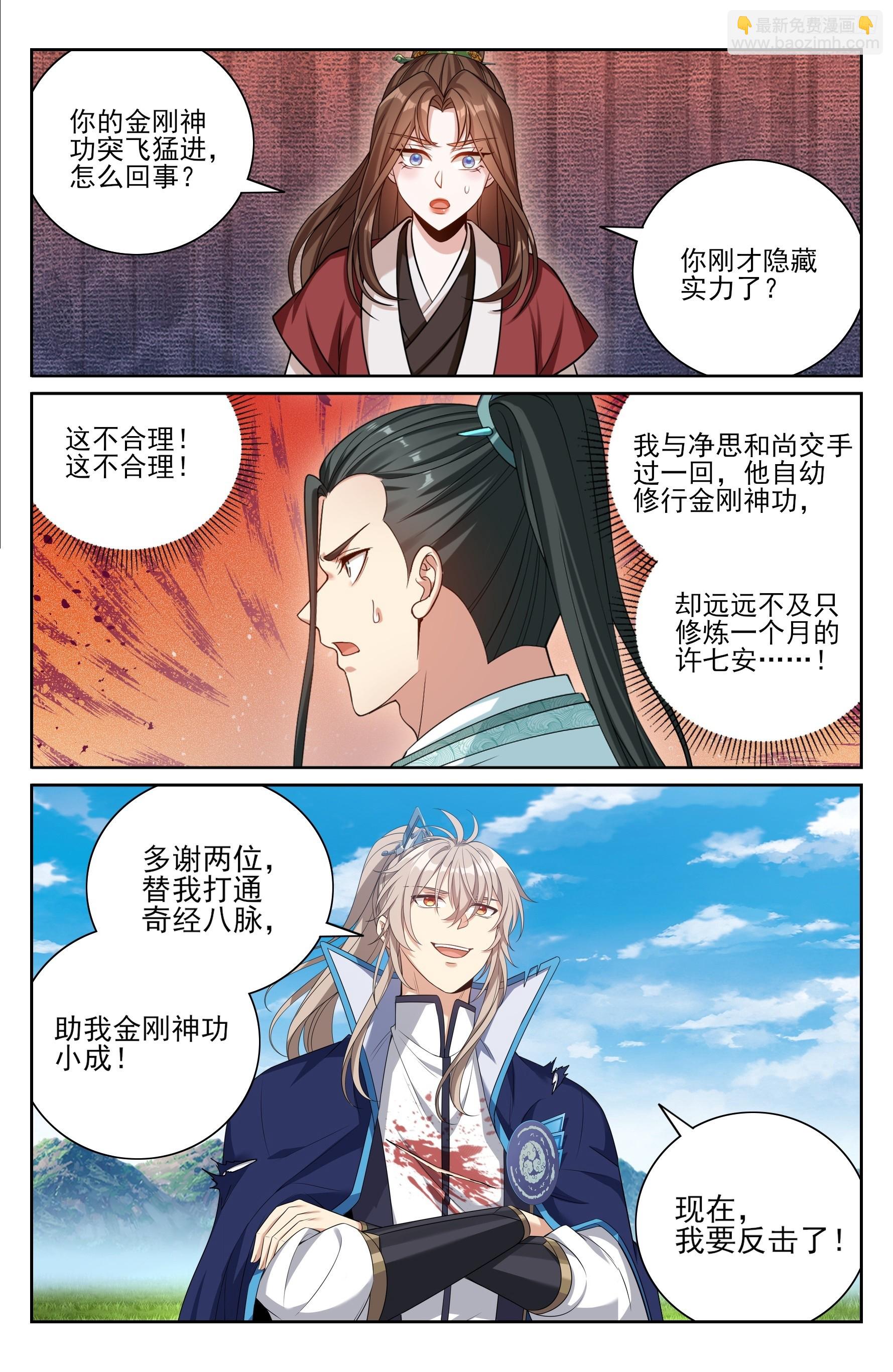 417一挑二9