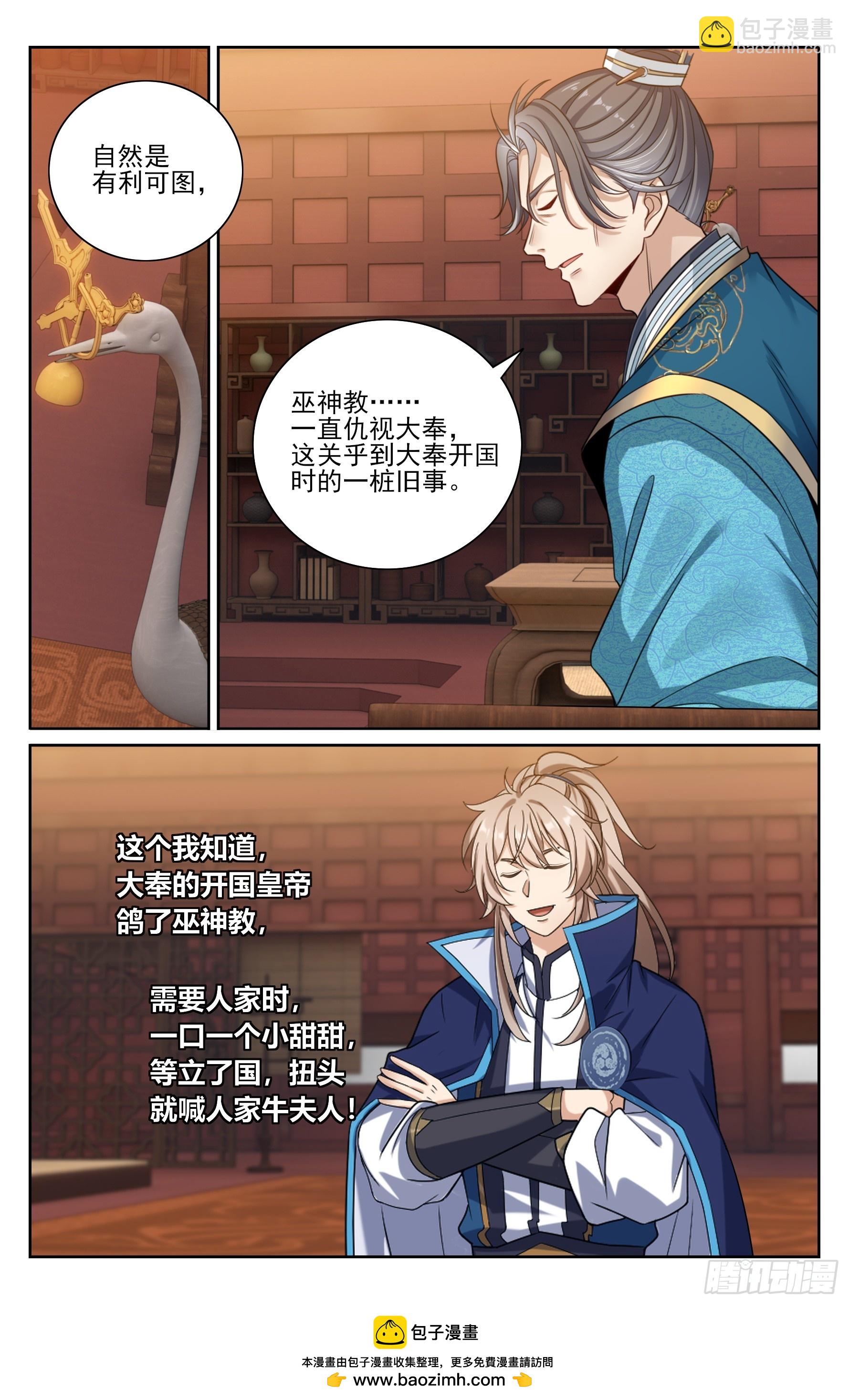 421逐渐逼近真相20