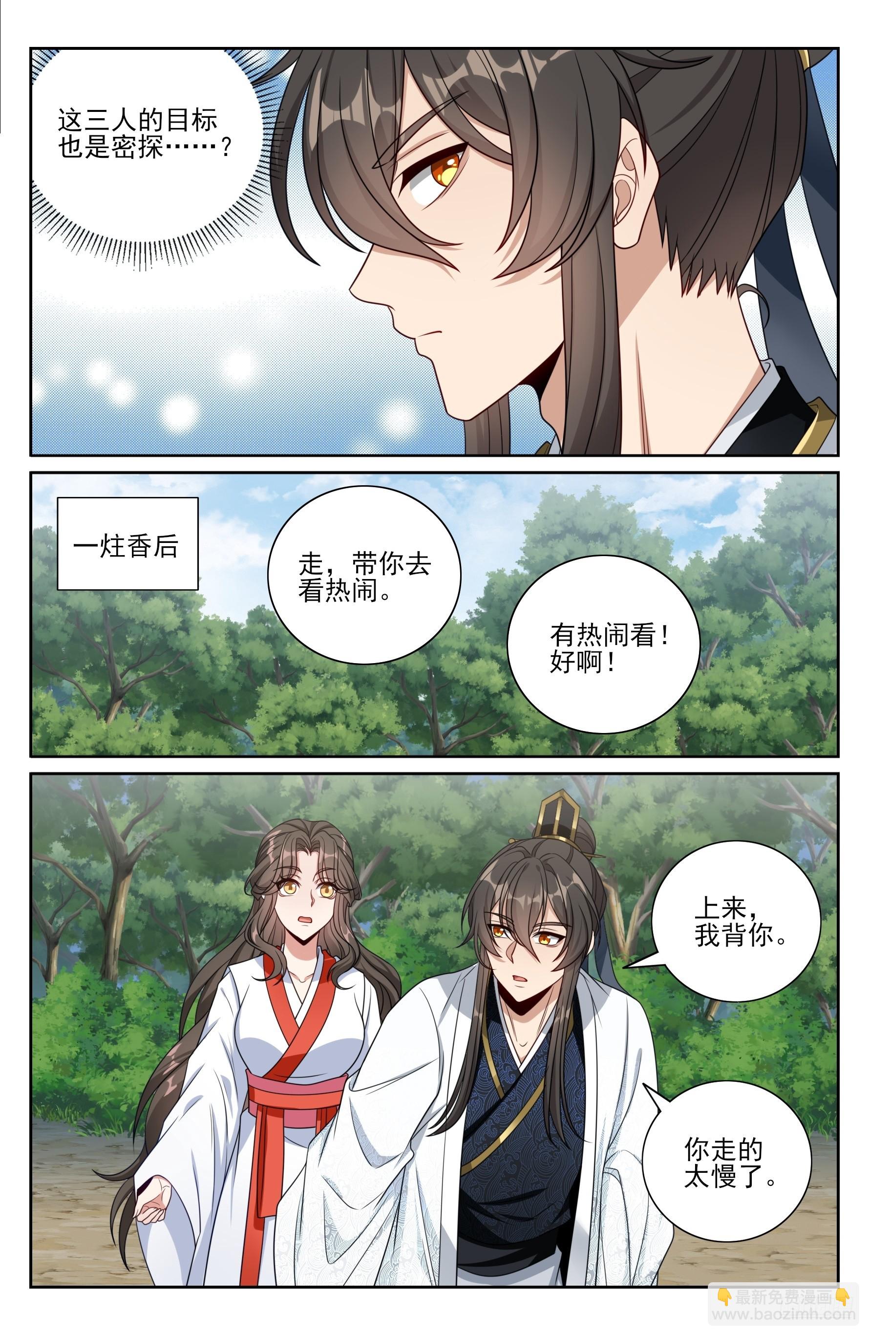 442看热闹10
