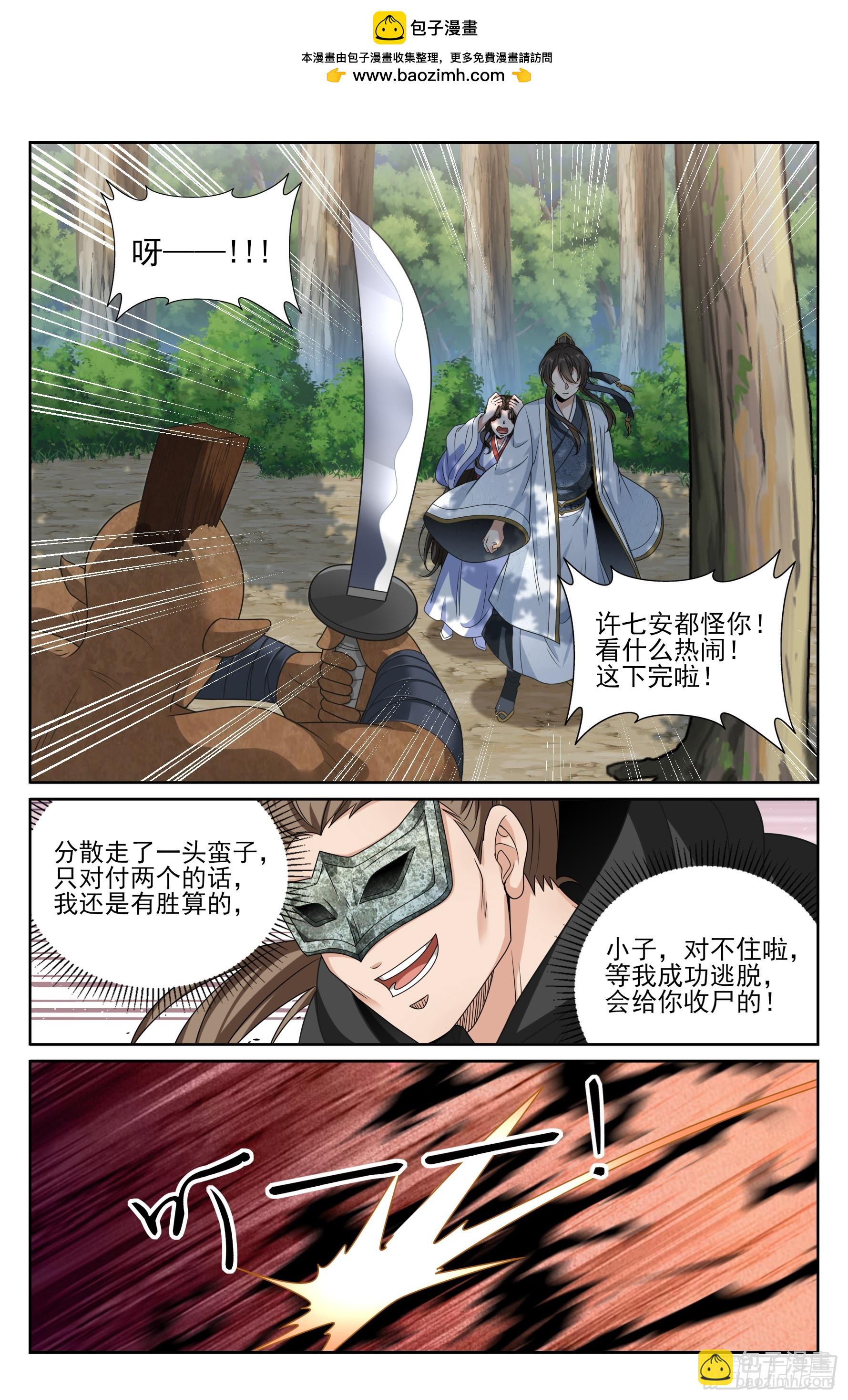 442看热闹17