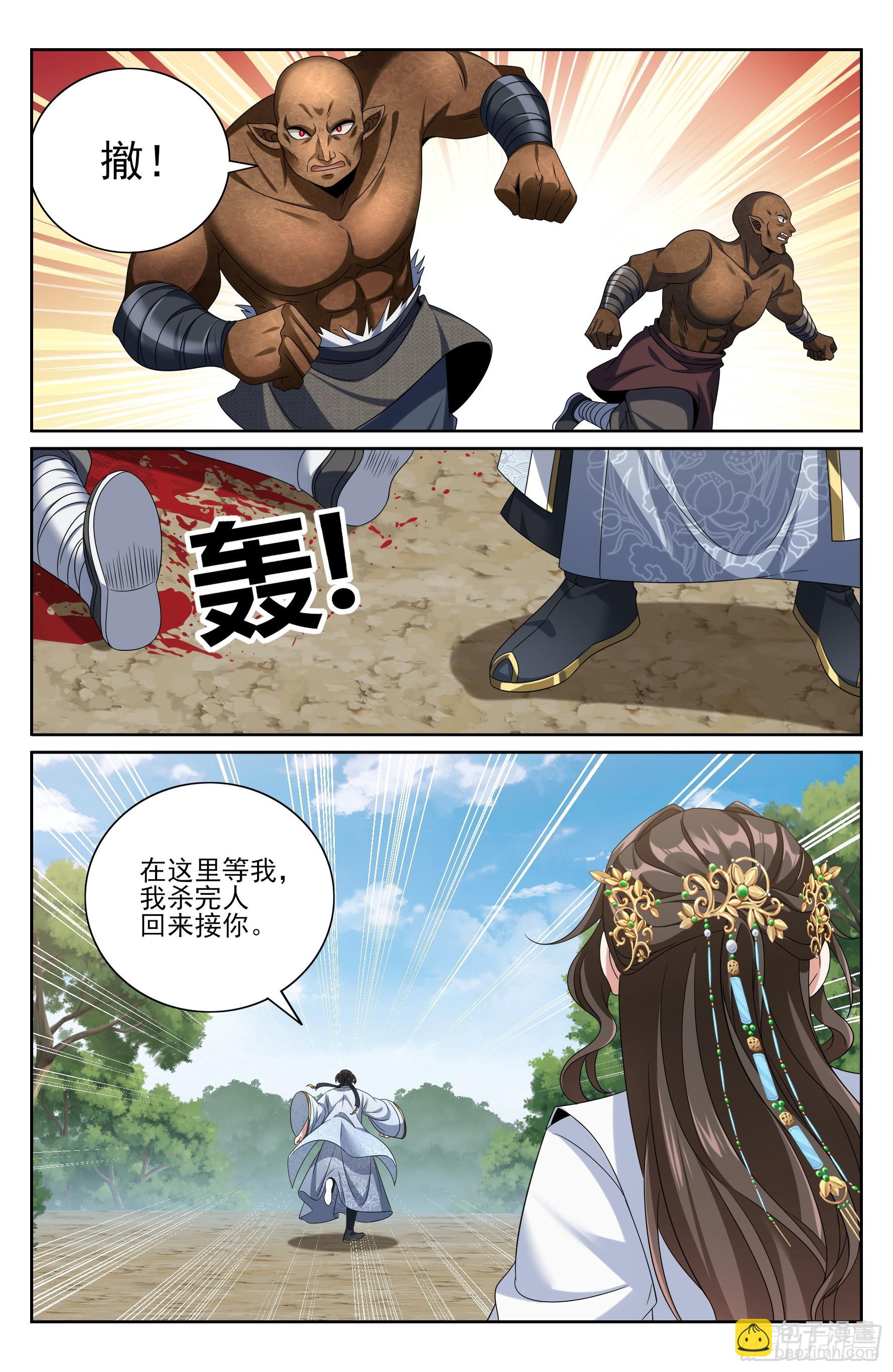 442看热闹20