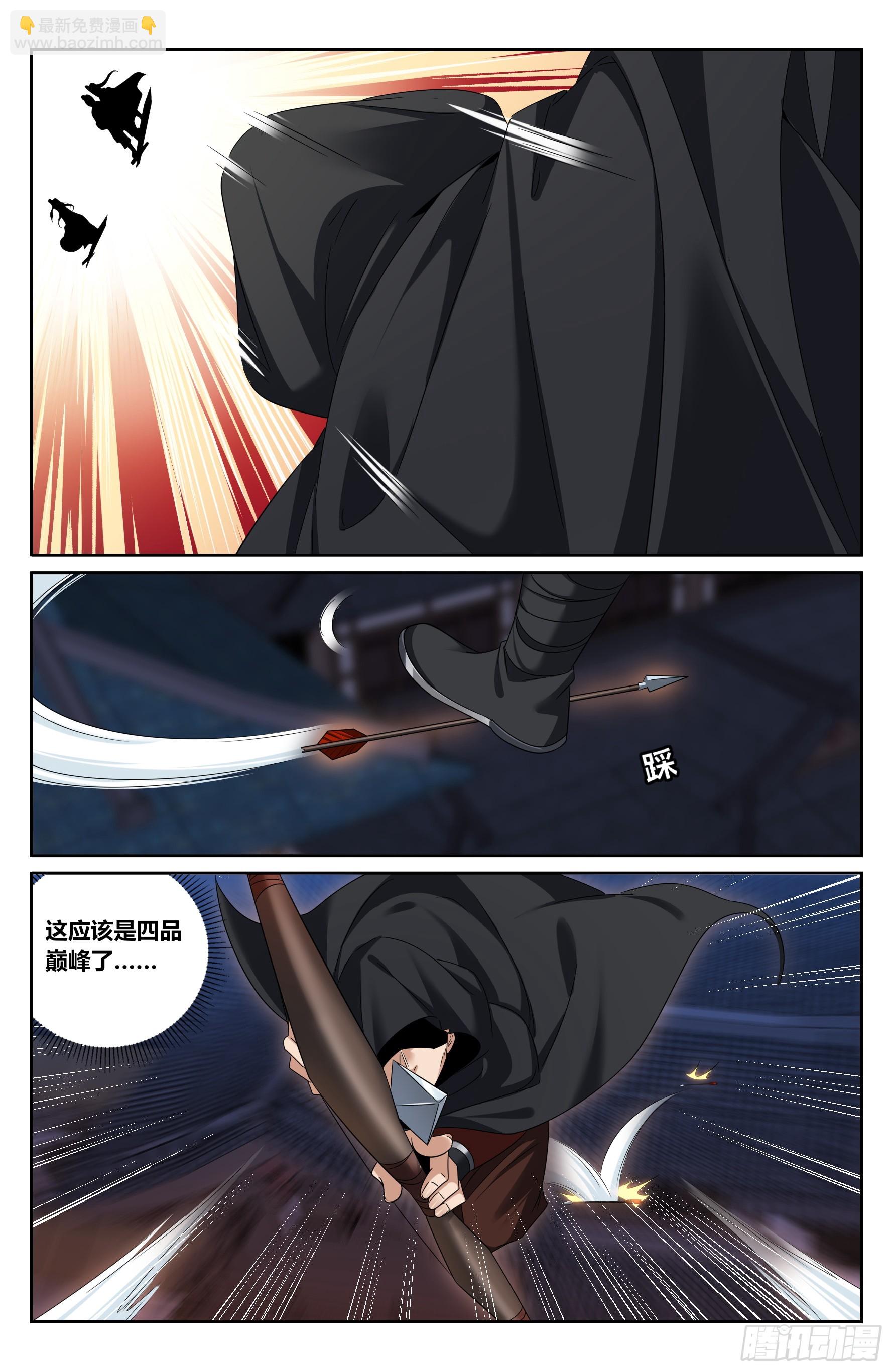 450埋伏！15
