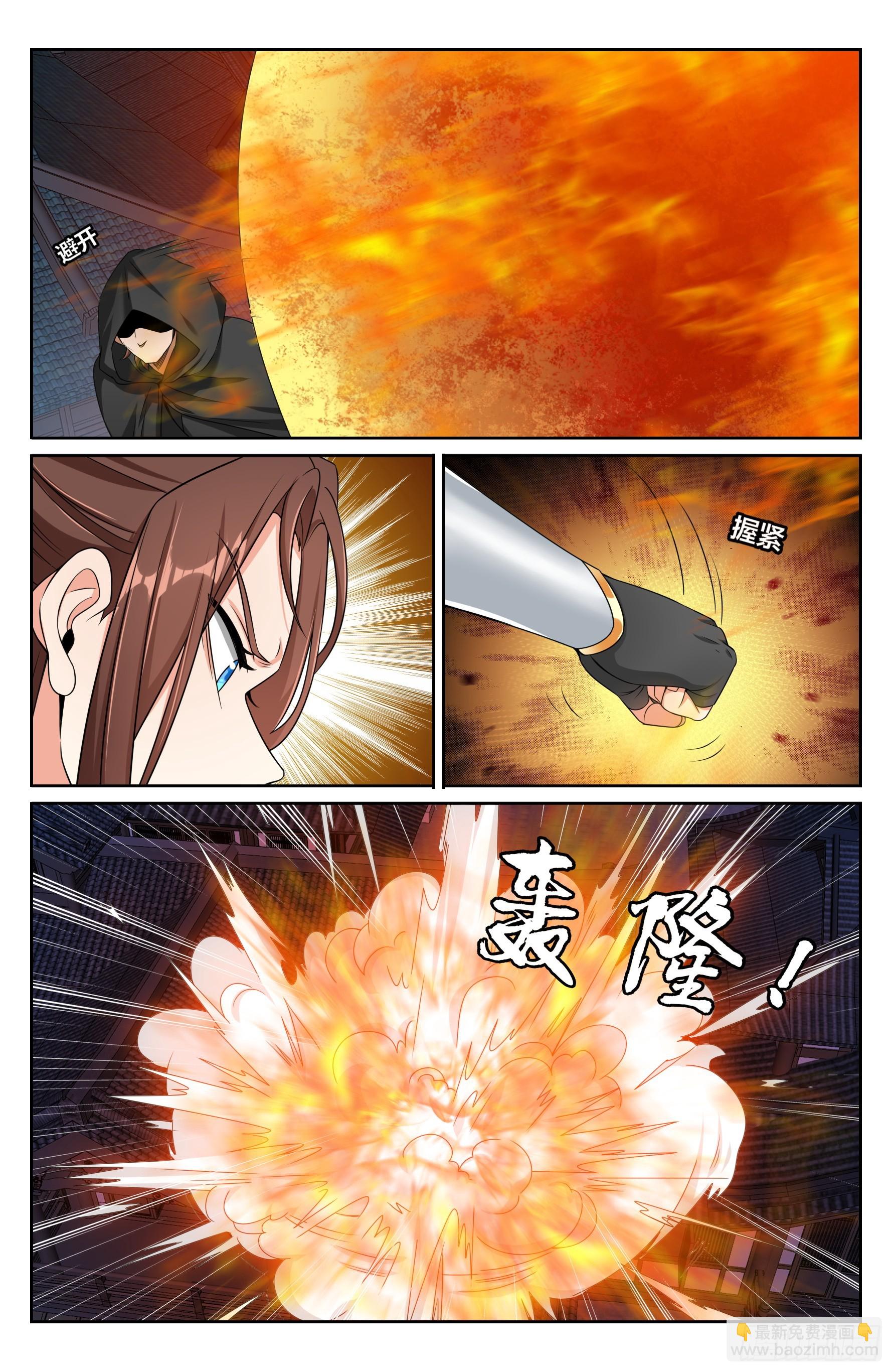 450埋伏！18