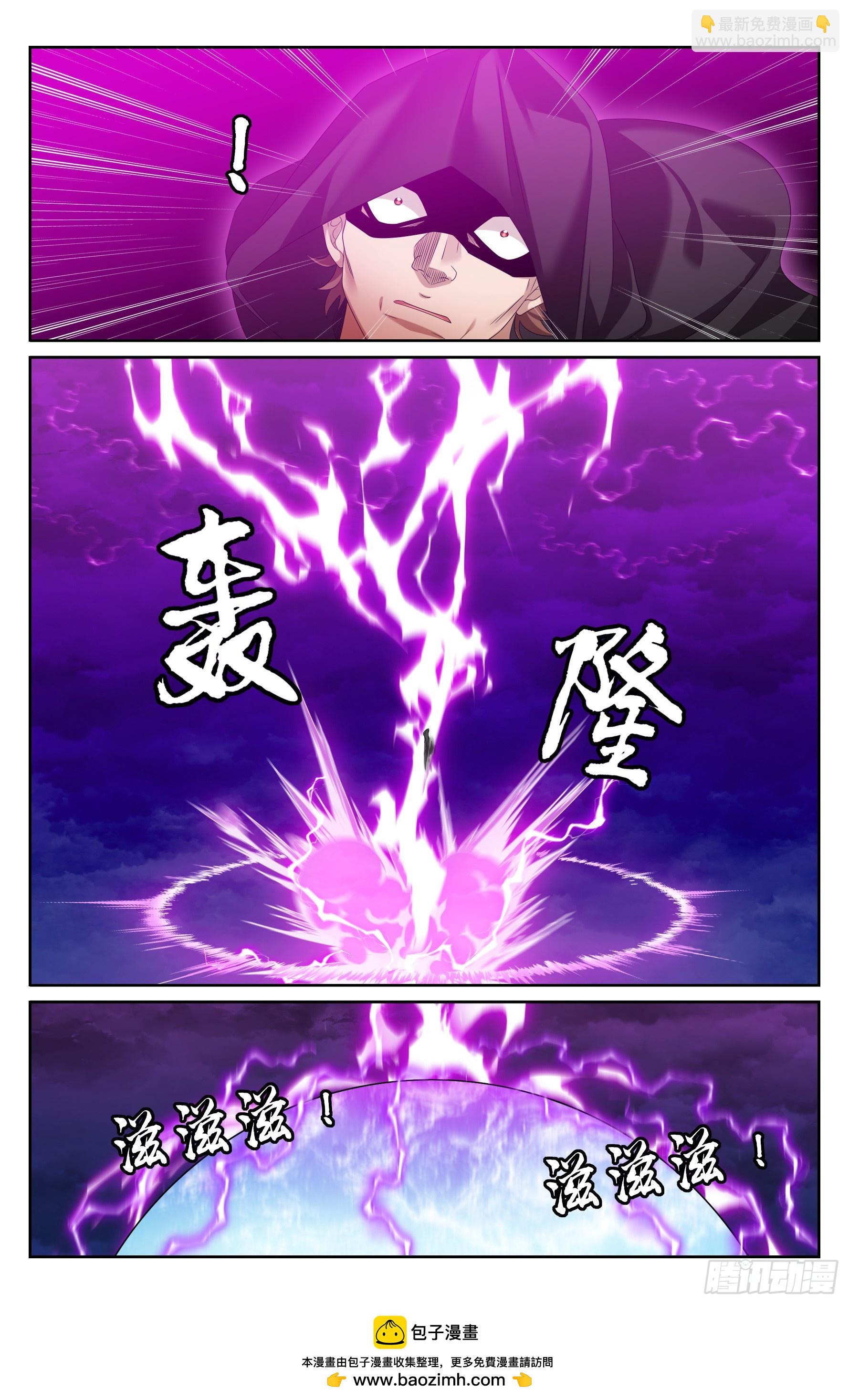 450埋伏！20