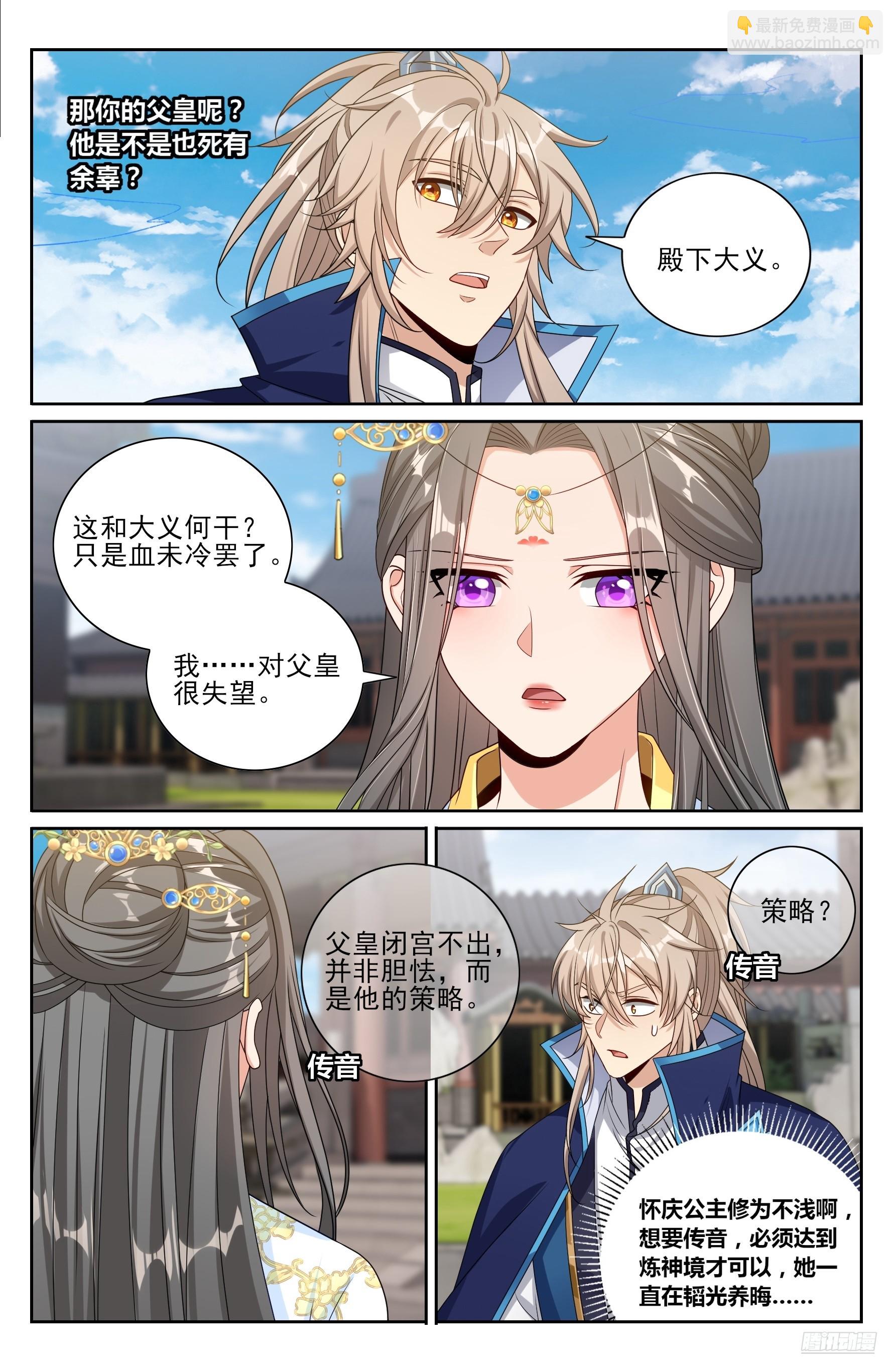 471动荡不安10