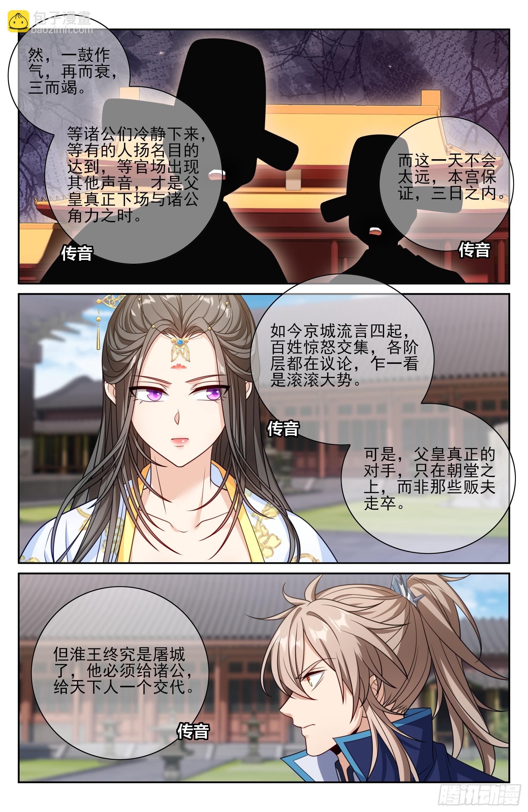 471动荡不安12