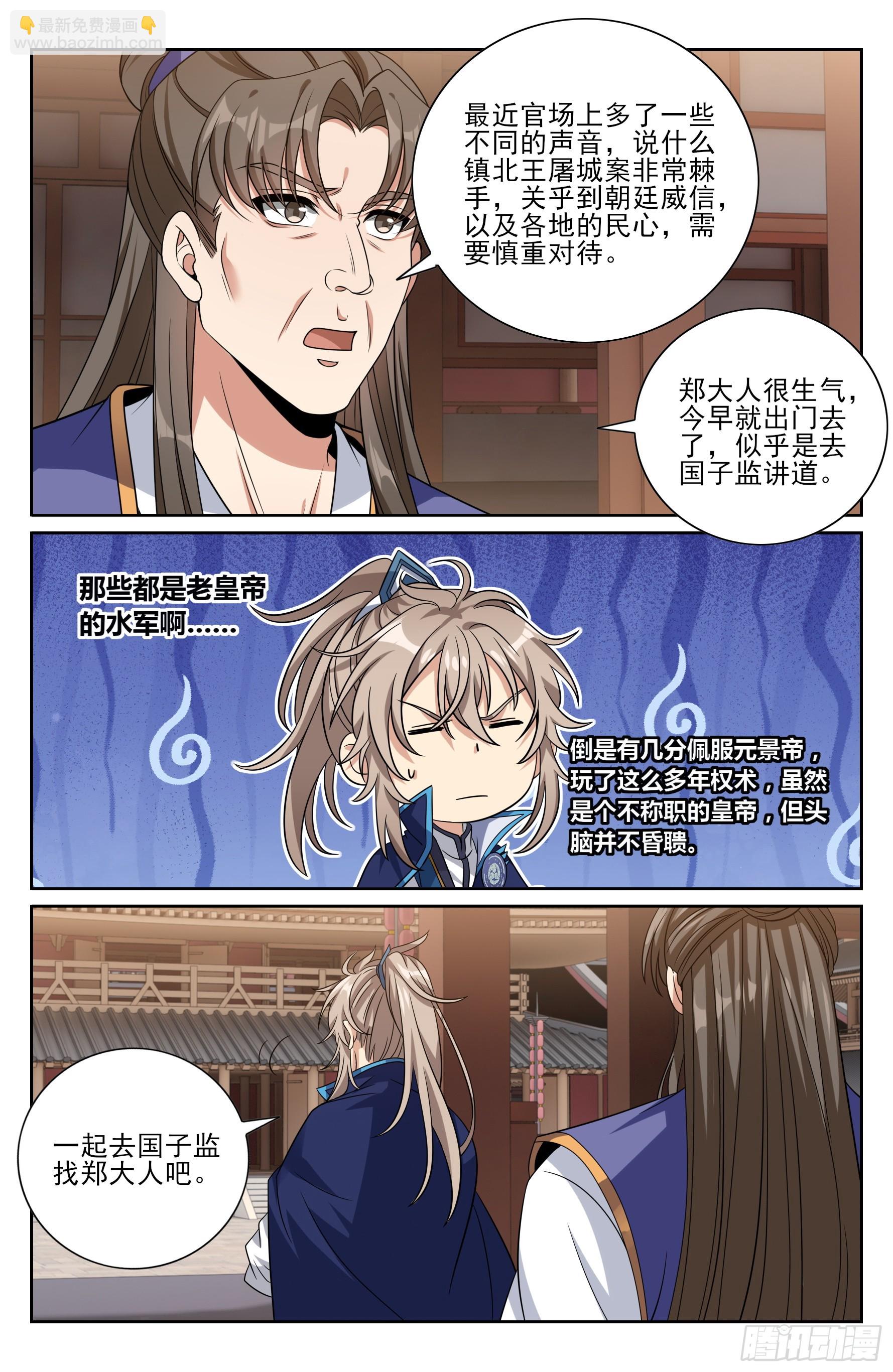 471动荡不安17