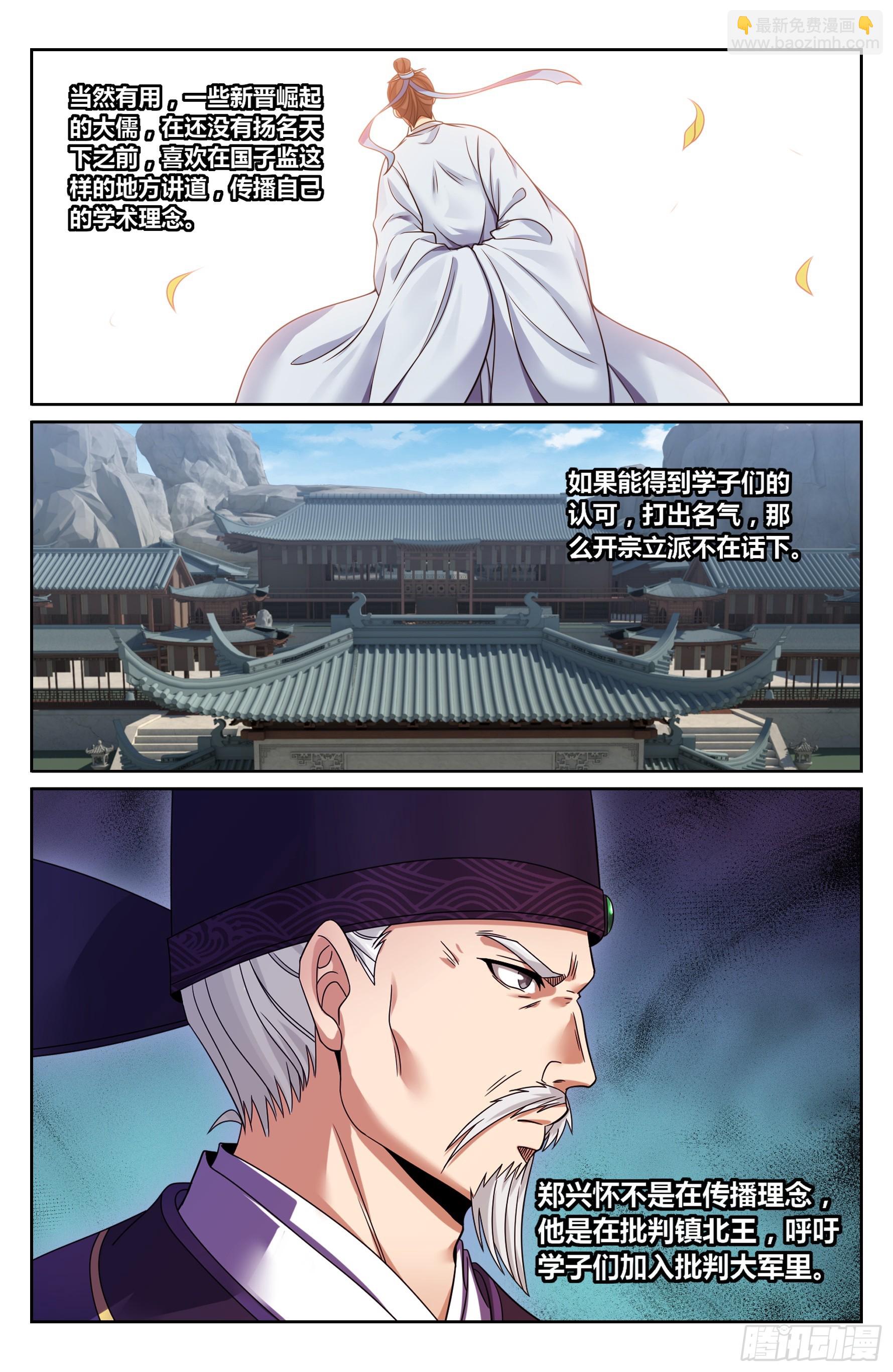 471动荡不安19