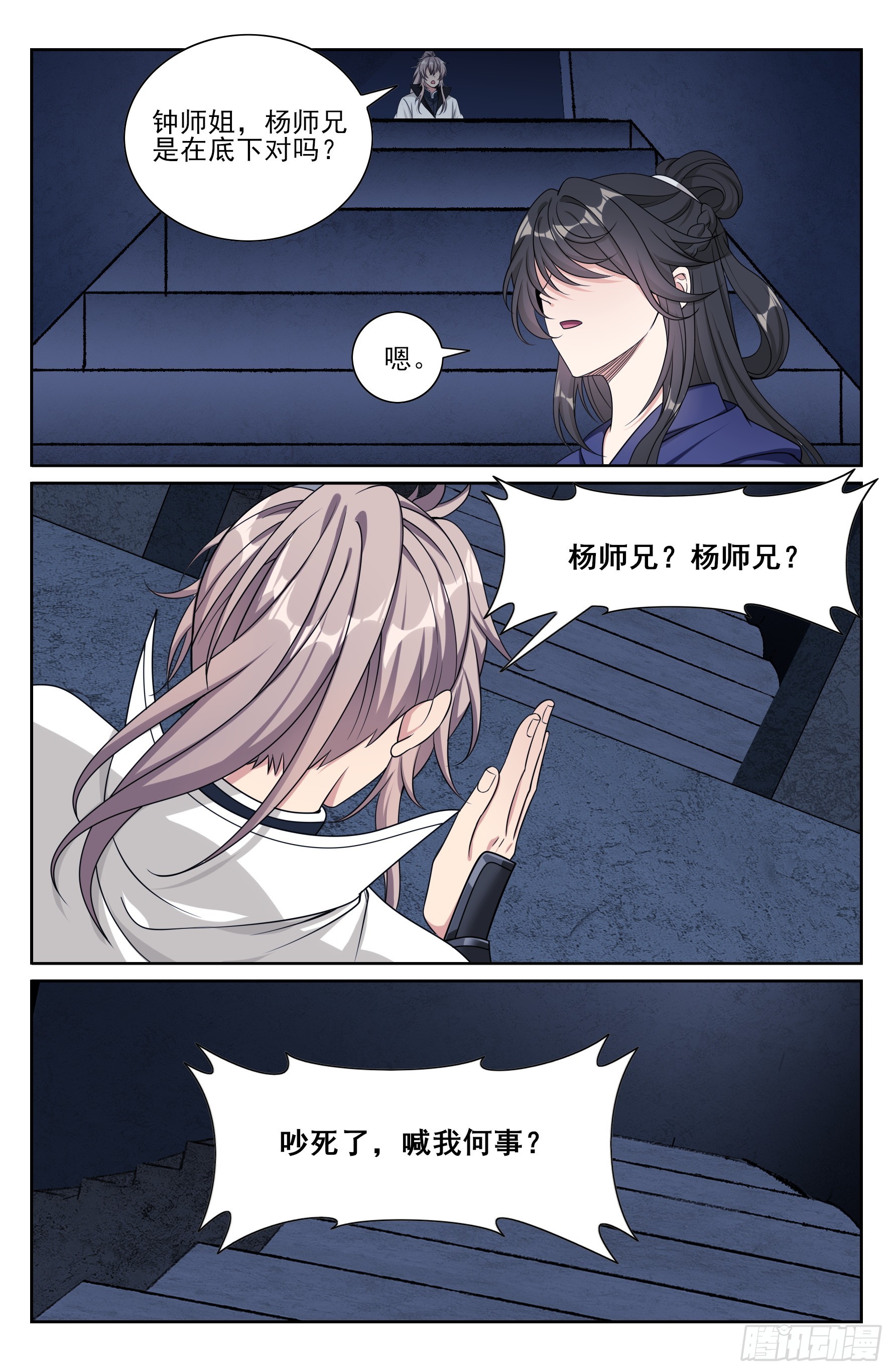 491曹青阳20