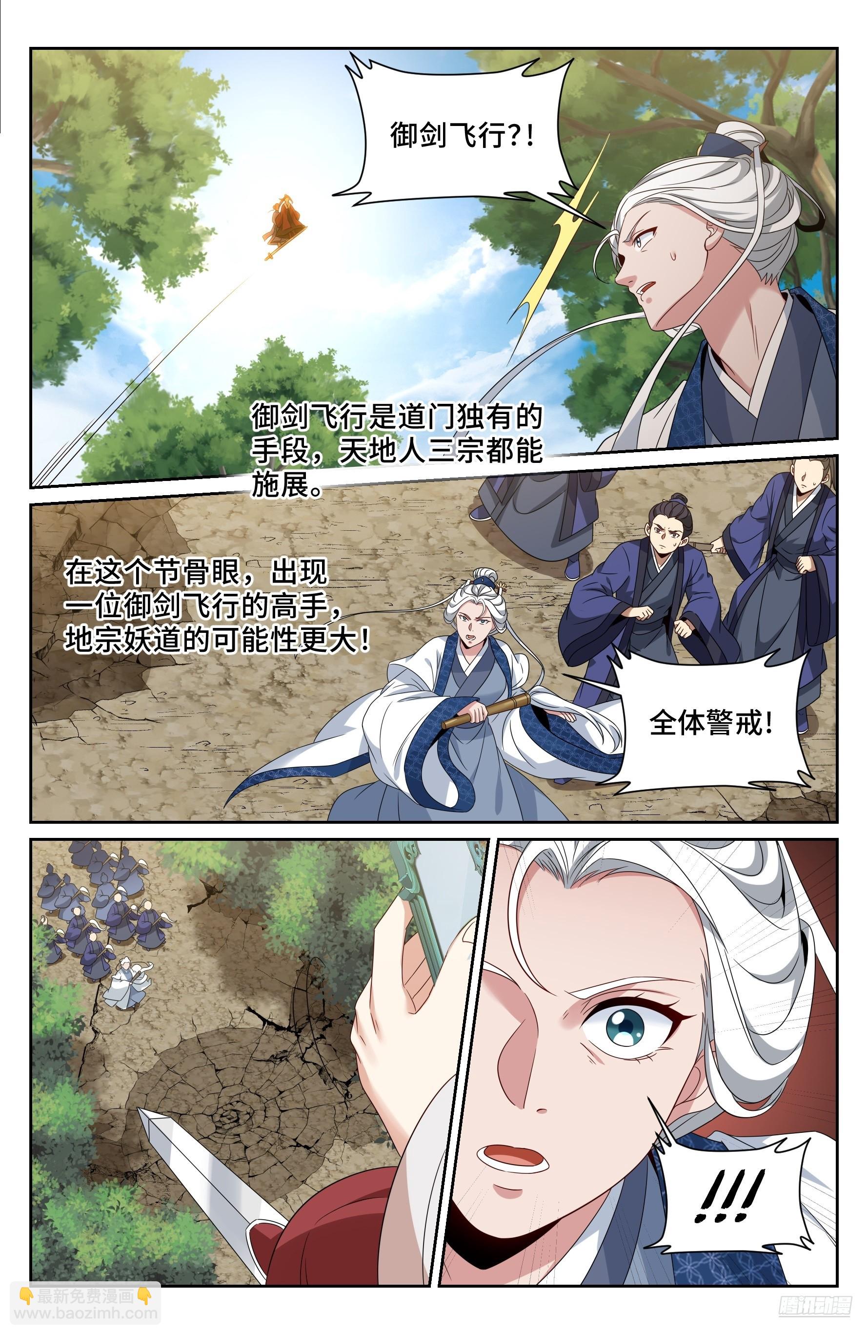 492支援月氏山庄10