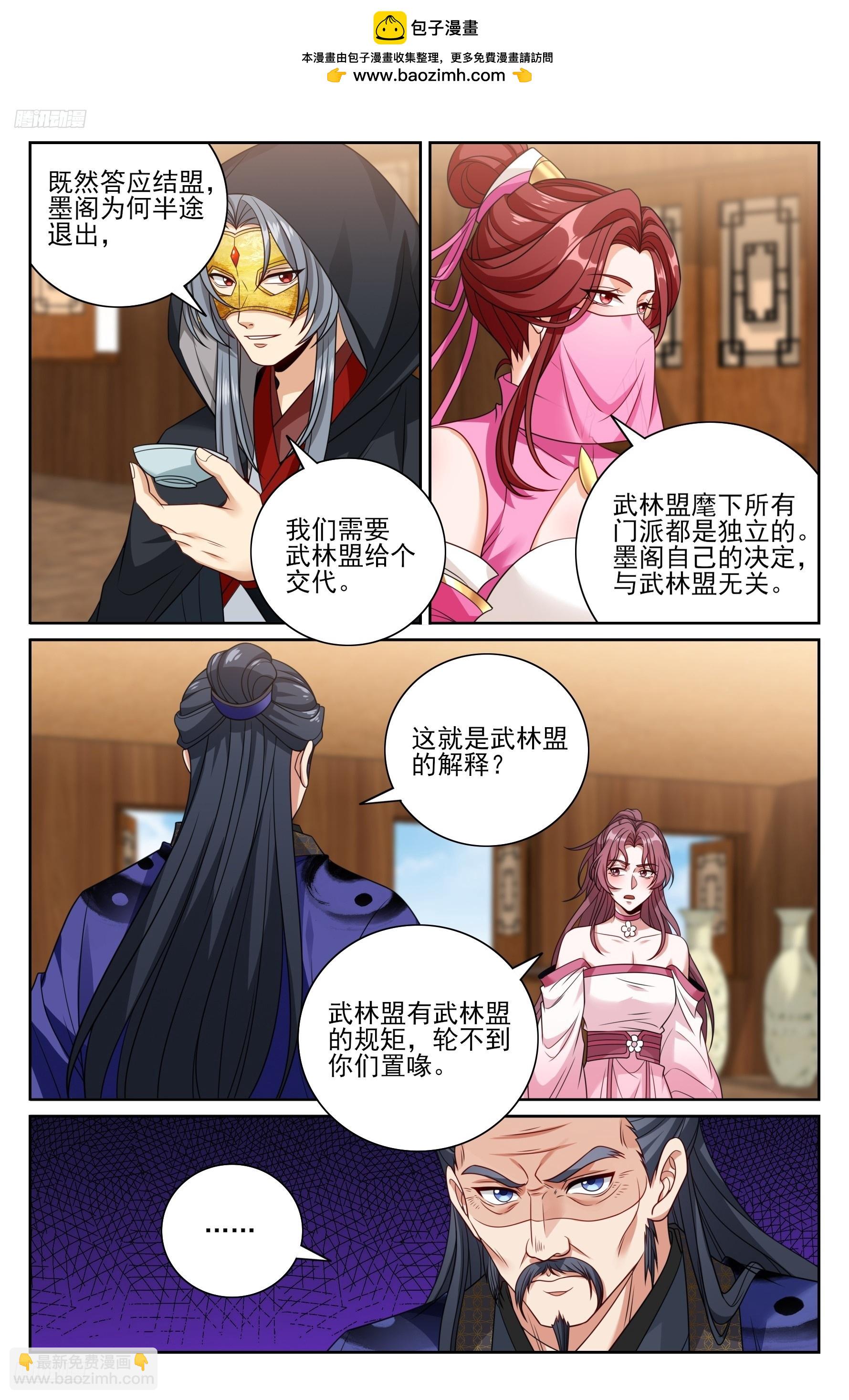 496结盟1