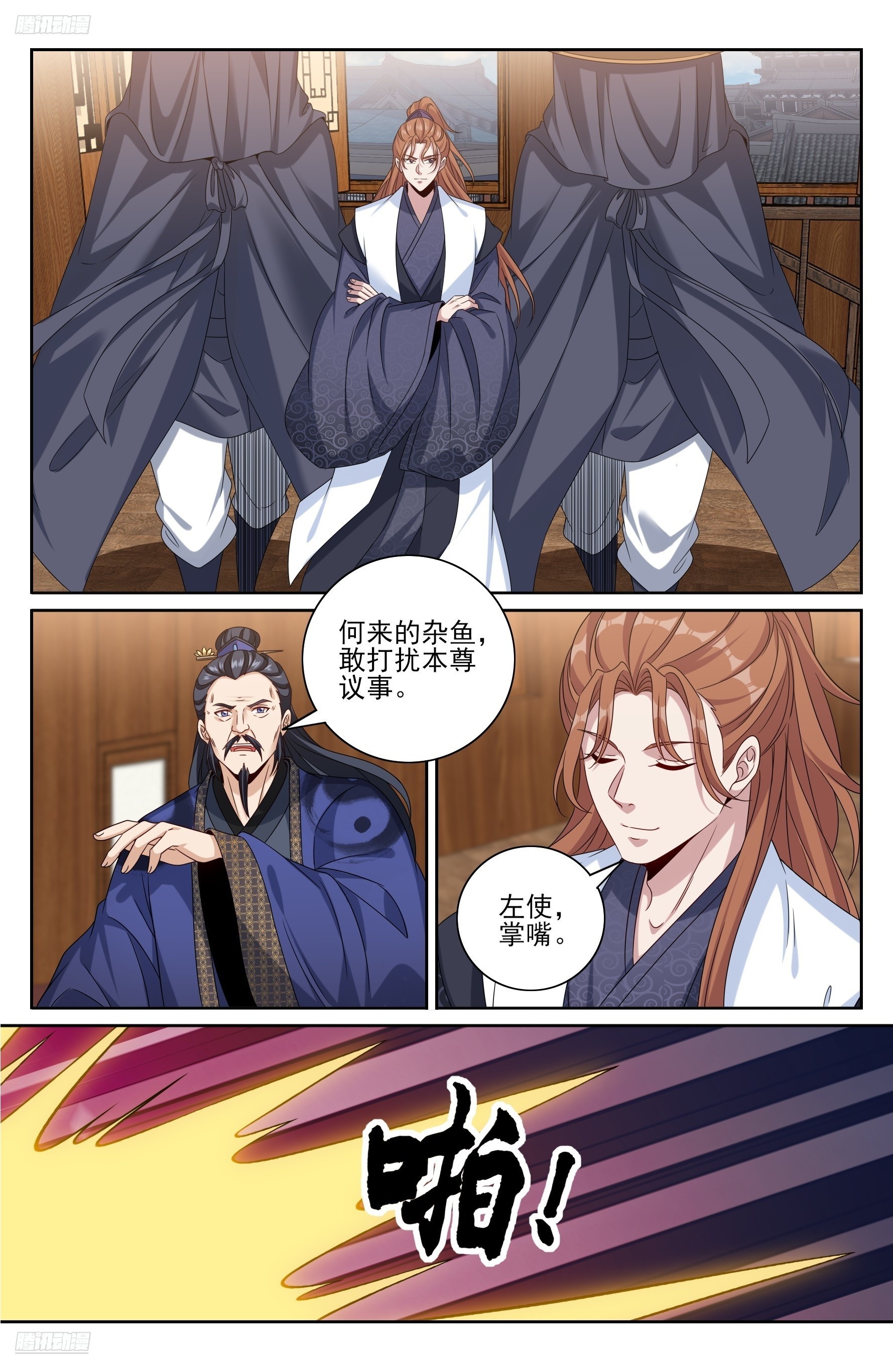 496结盟5