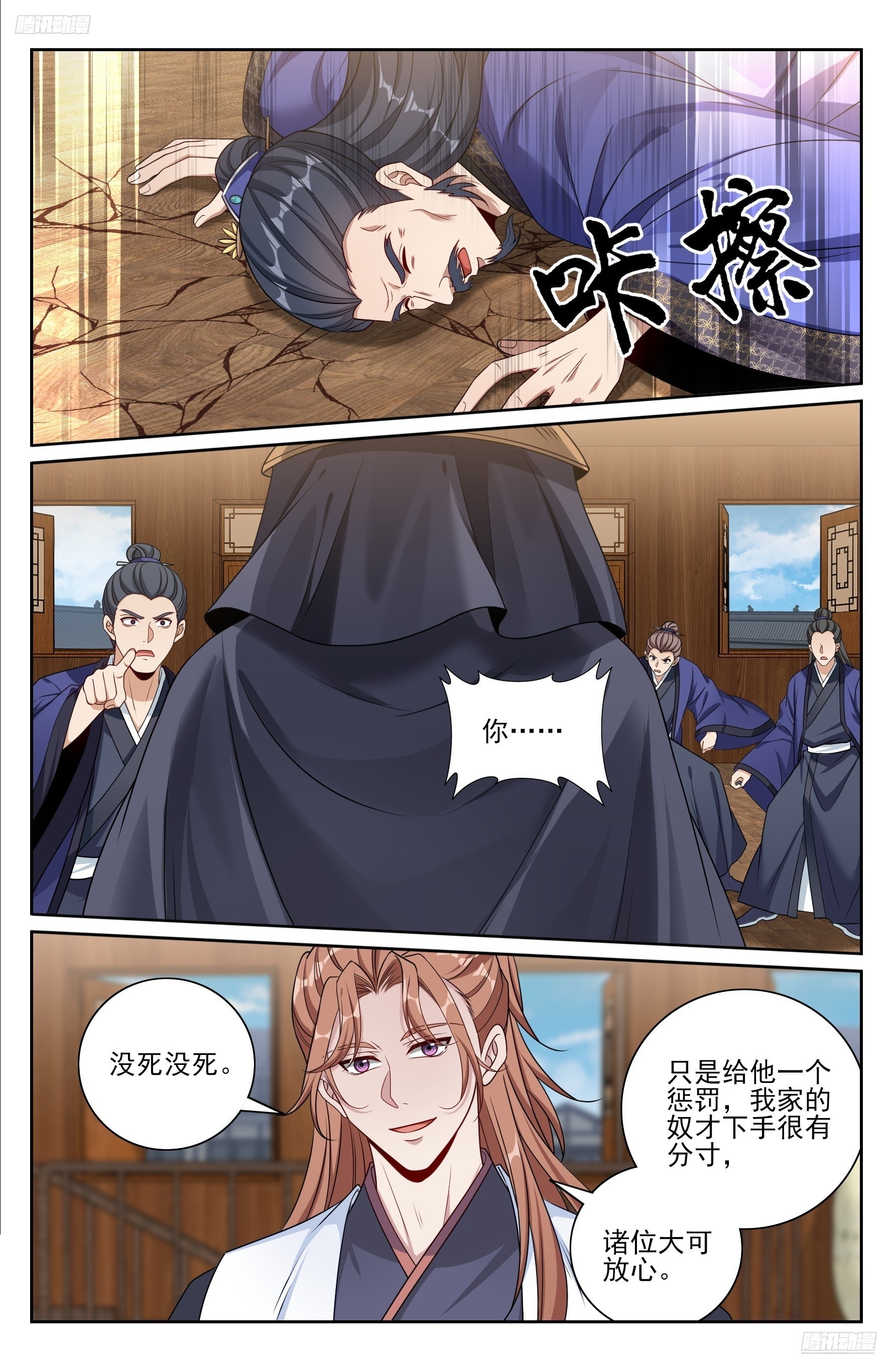 496结盟6