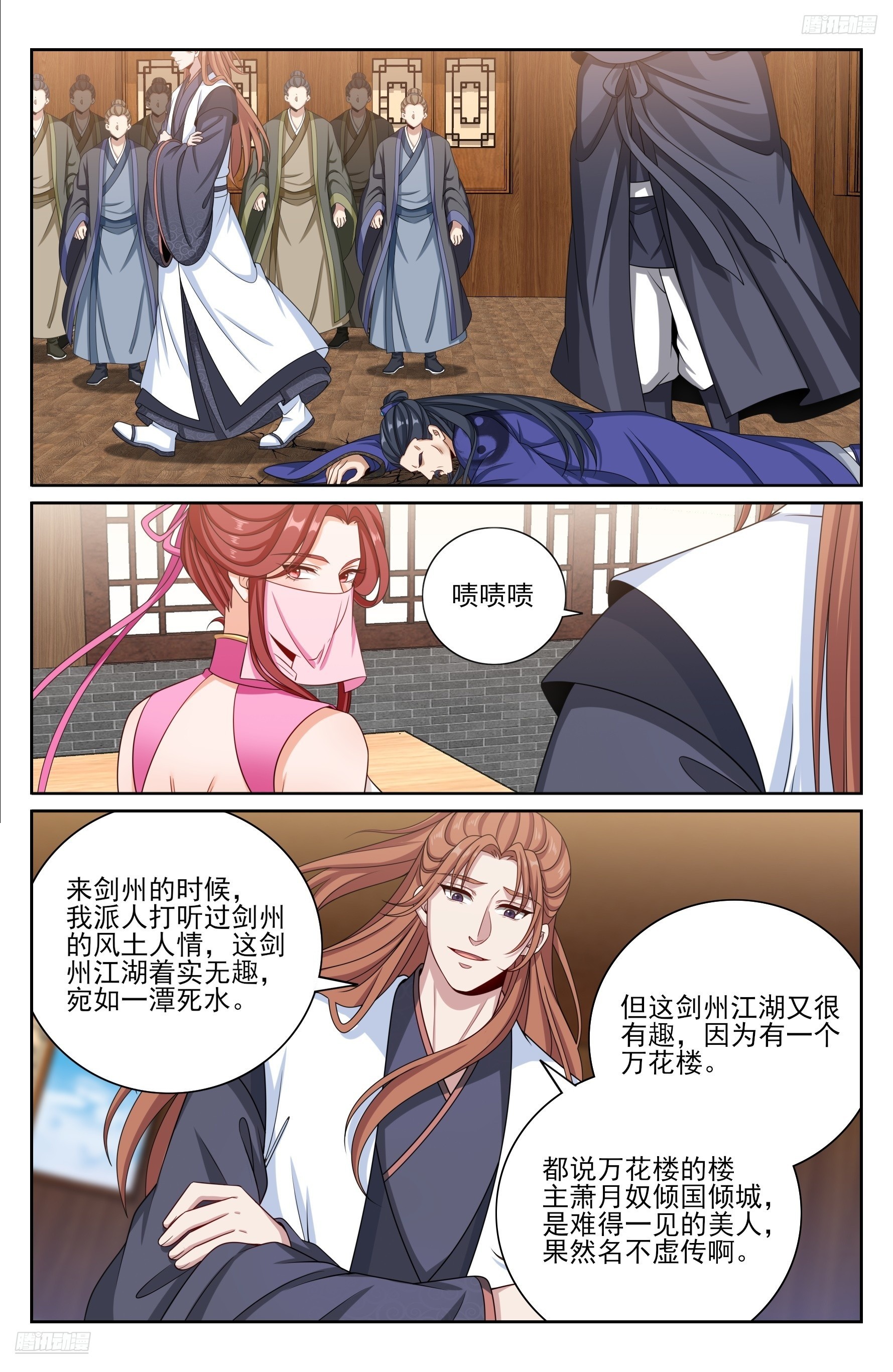 496结盟7