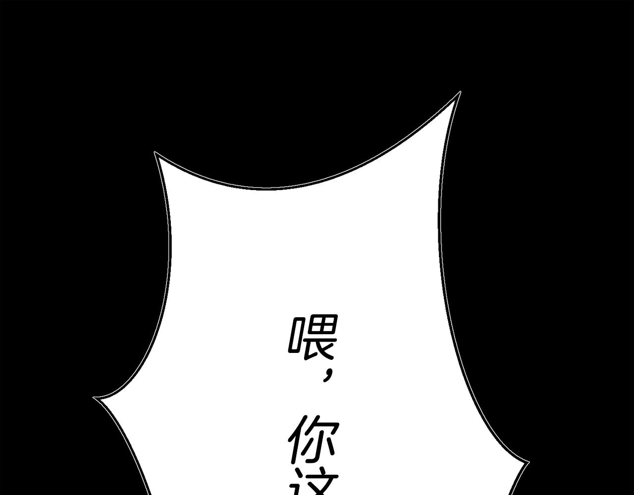 第96话 我就在眼前0