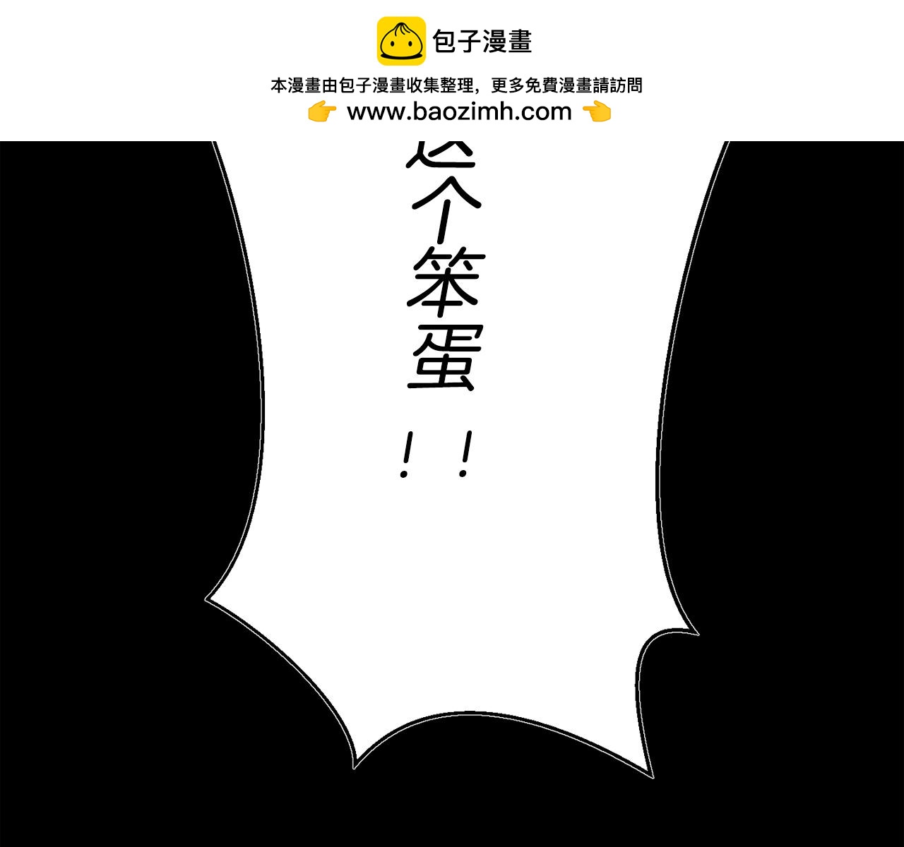 第96话 我就在眼前1