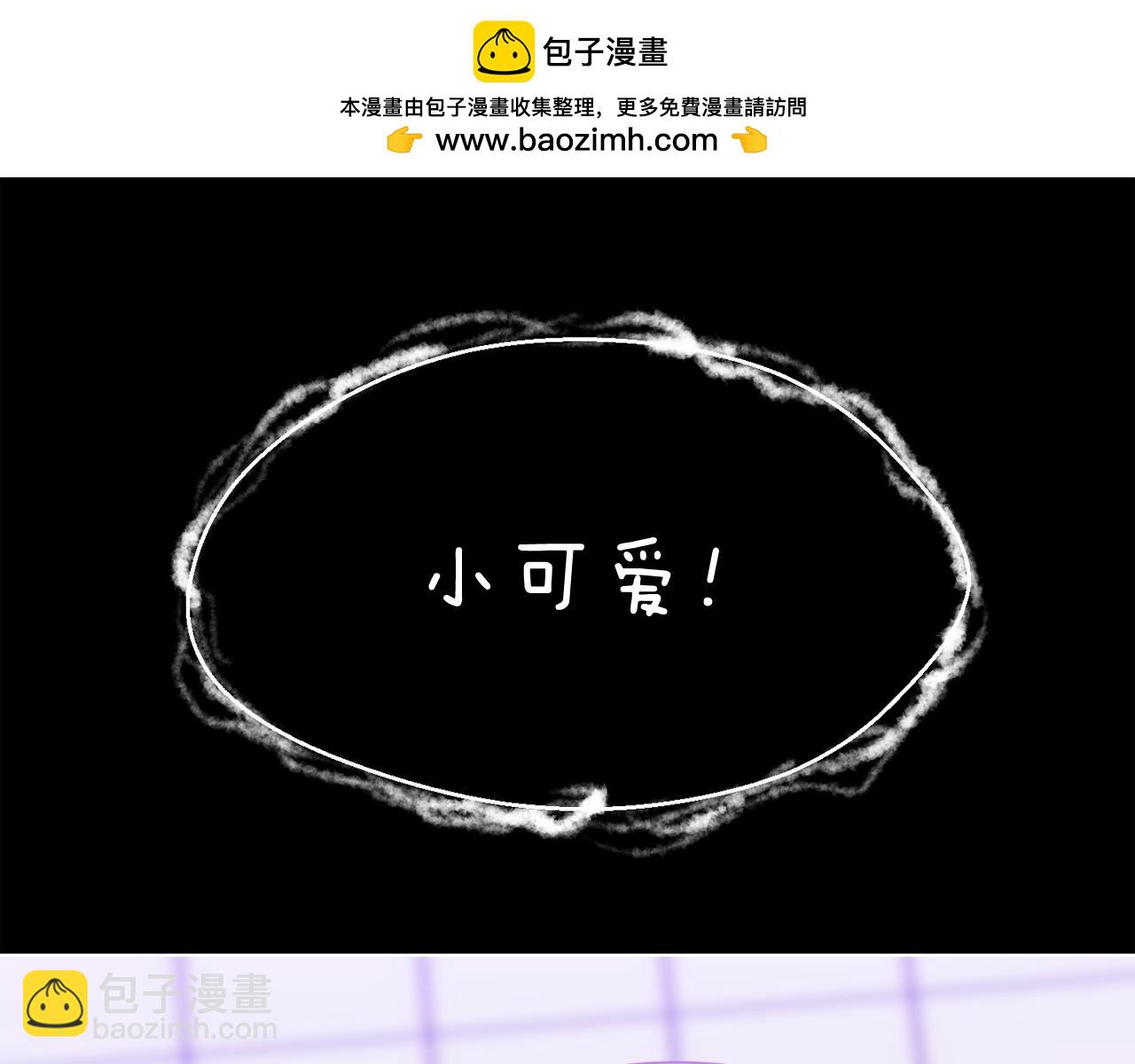 第96话 我就在眼前2