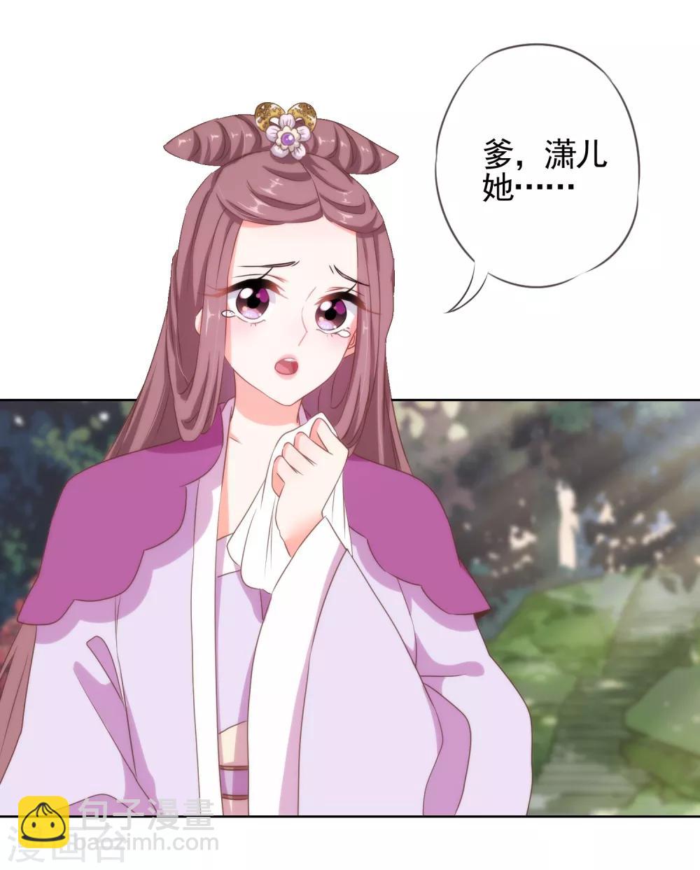 第14话 和尚月老10