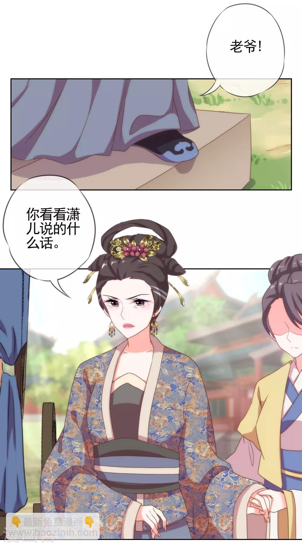 第14话 和尚月老13