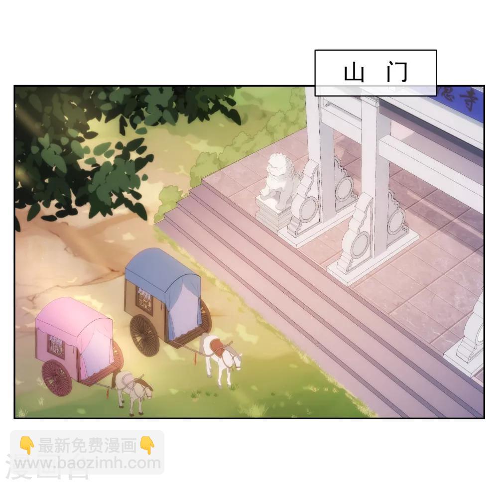 第14话 和尚月老2