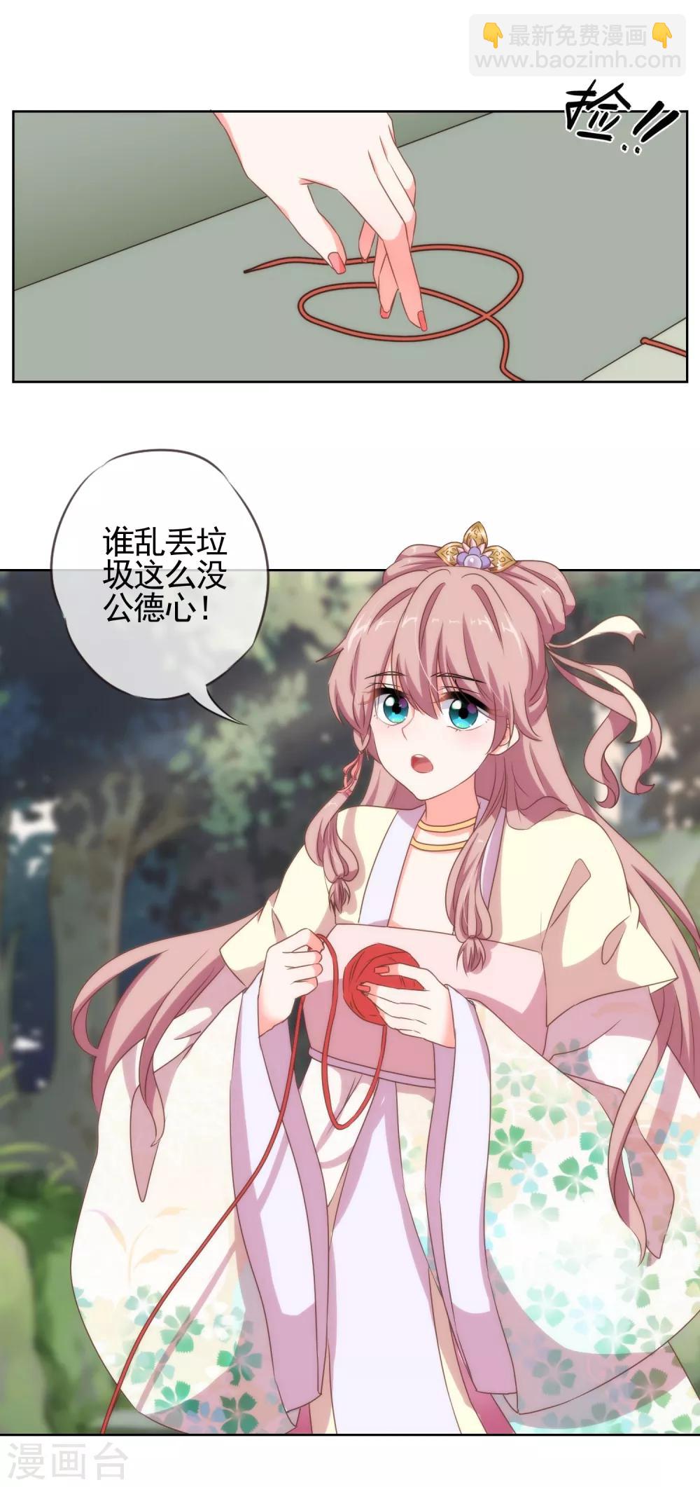 第14话 和尚月老23