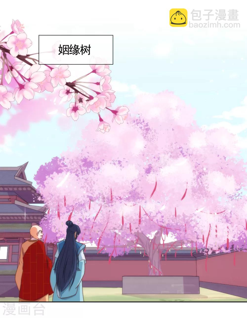 第14话 和尚月老24