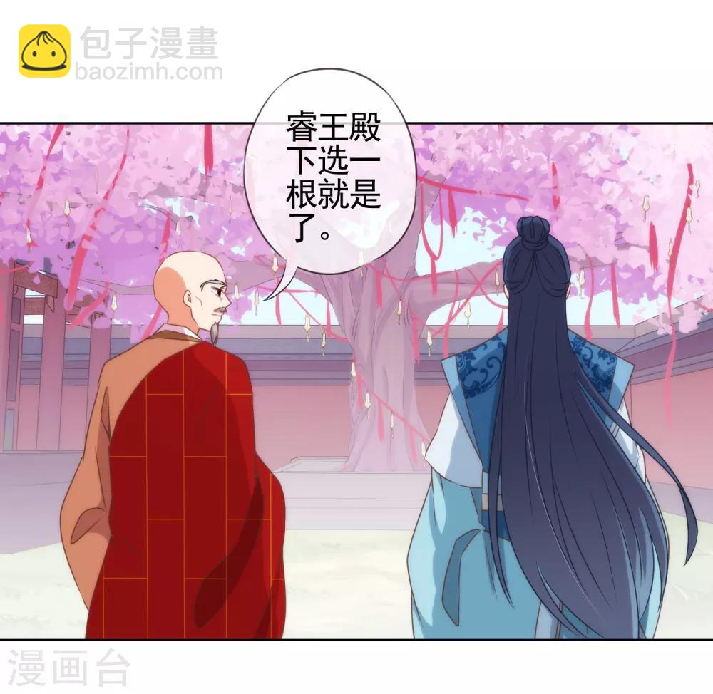 第14话 和尚月老27