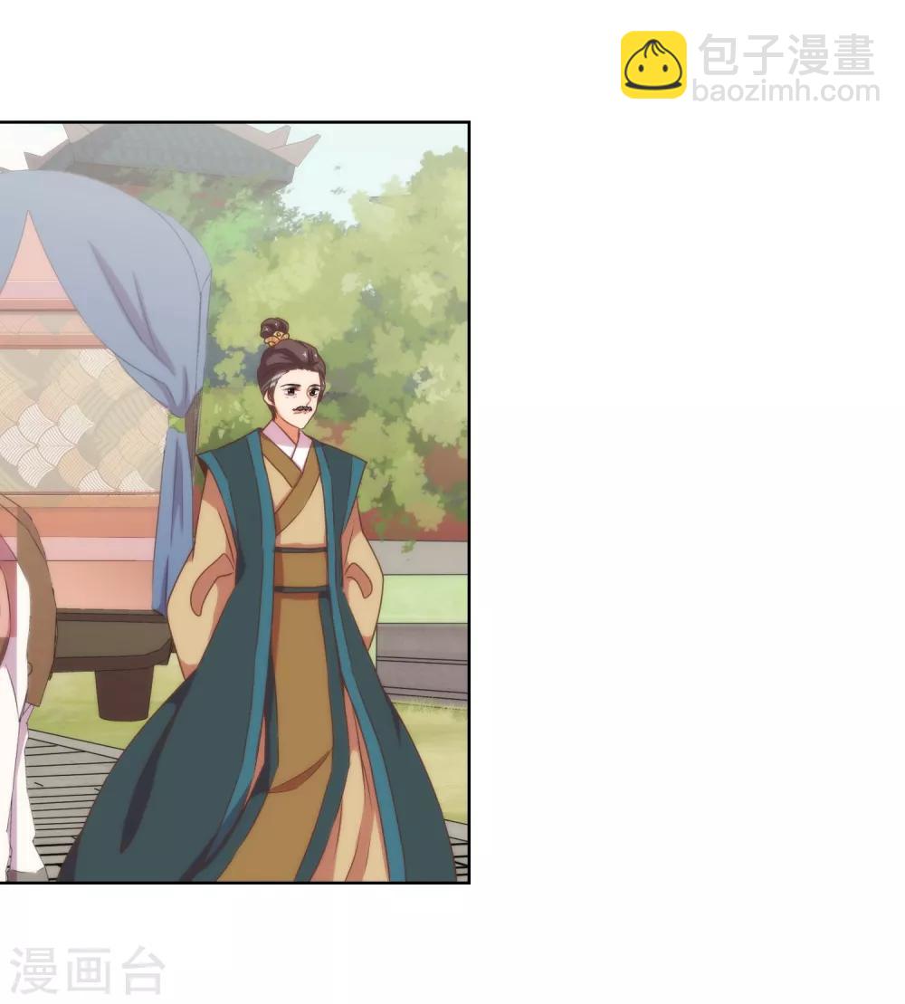 第14话 和尚月老3