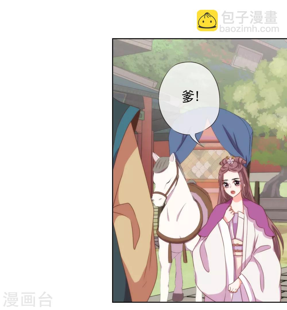 第14话 和尚月老4