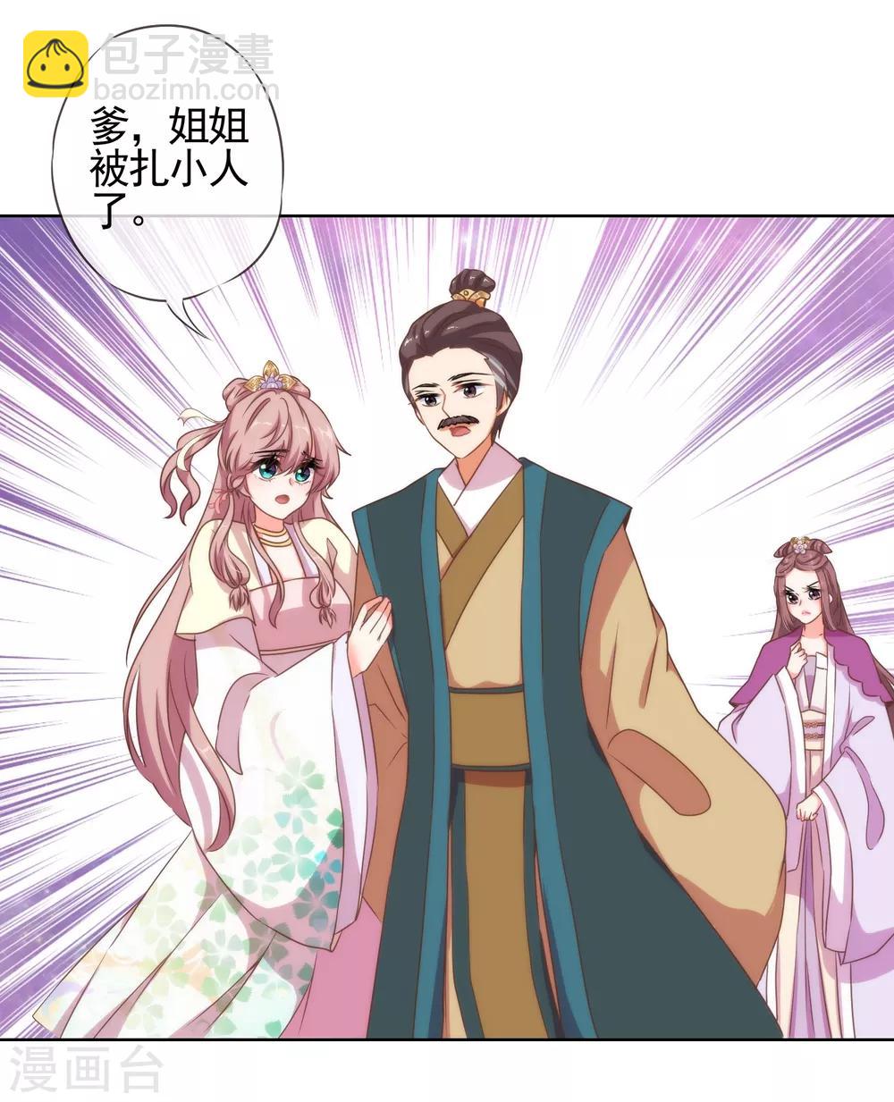 第14话 和尚月老5