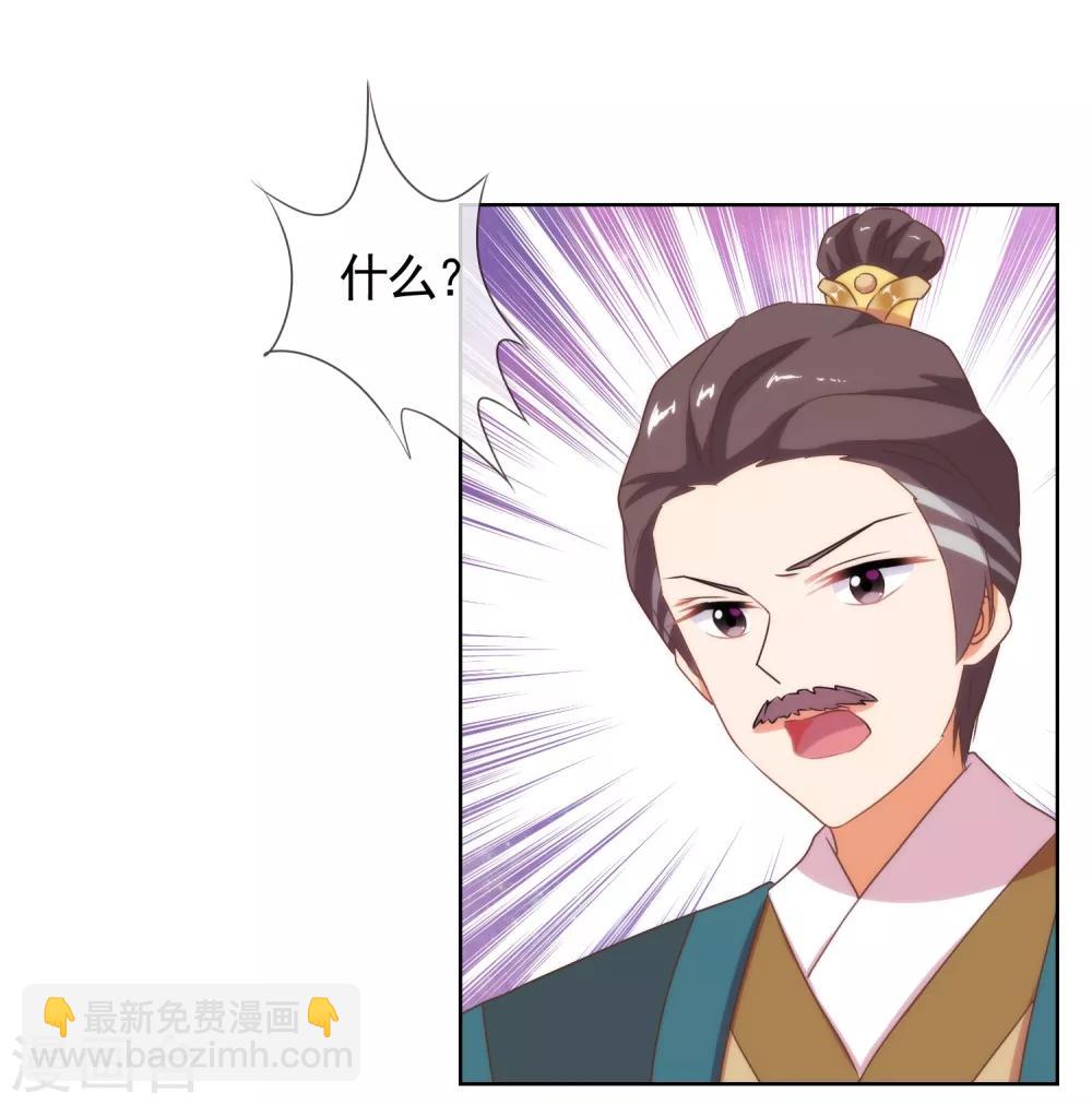 第14话 和尚月老6