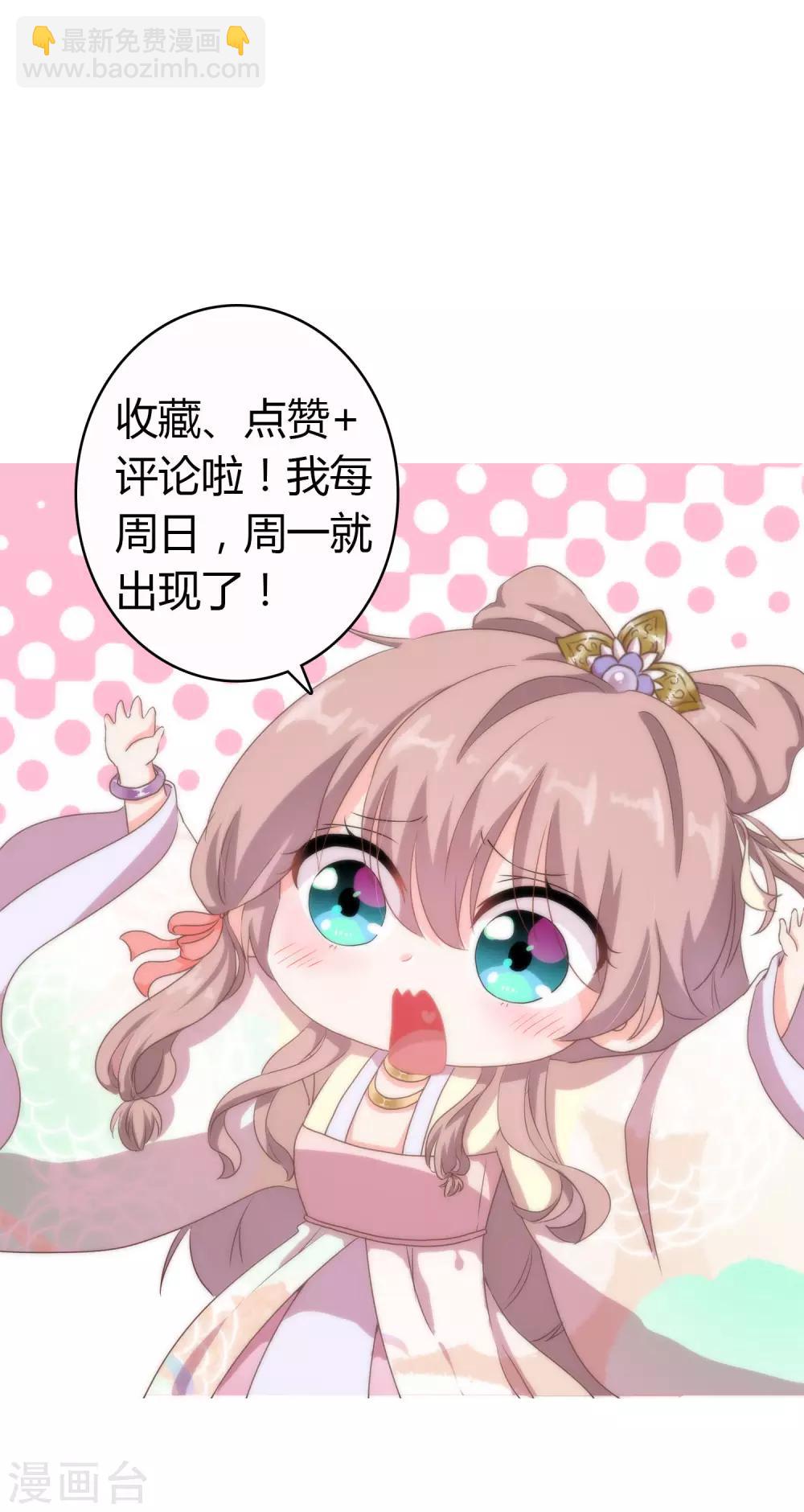 第15话 命定姻缘24