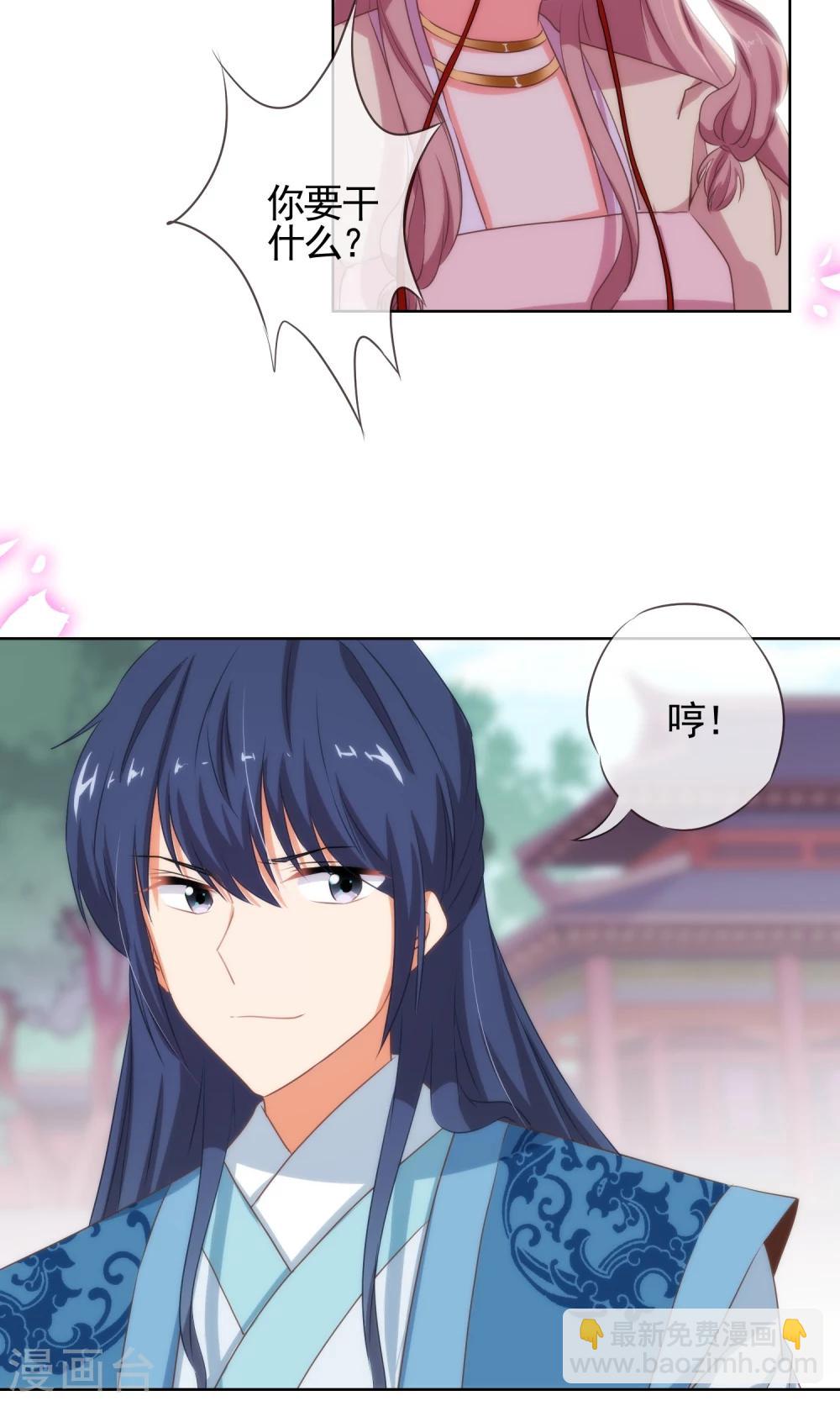 第17话 遛“狗”老婆11