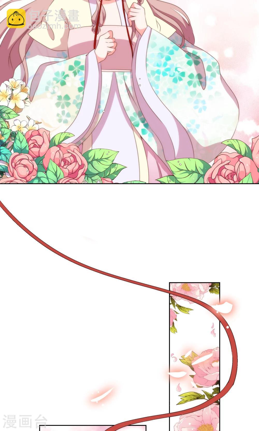 第17话 遛“狗”老婆15