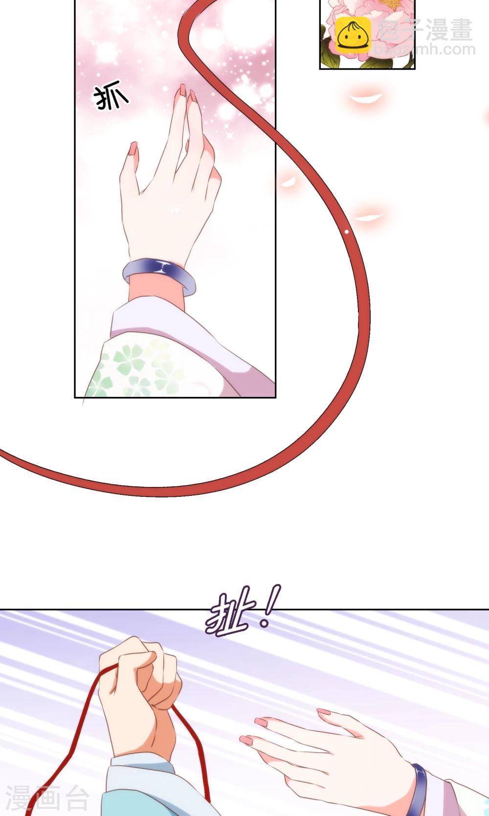 第17话 遛“狗”老婆16