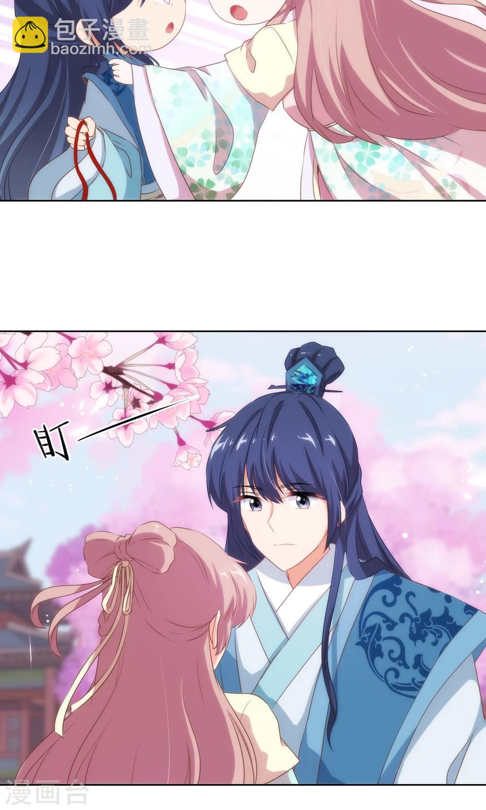 第17话 遛“狗”老婆8