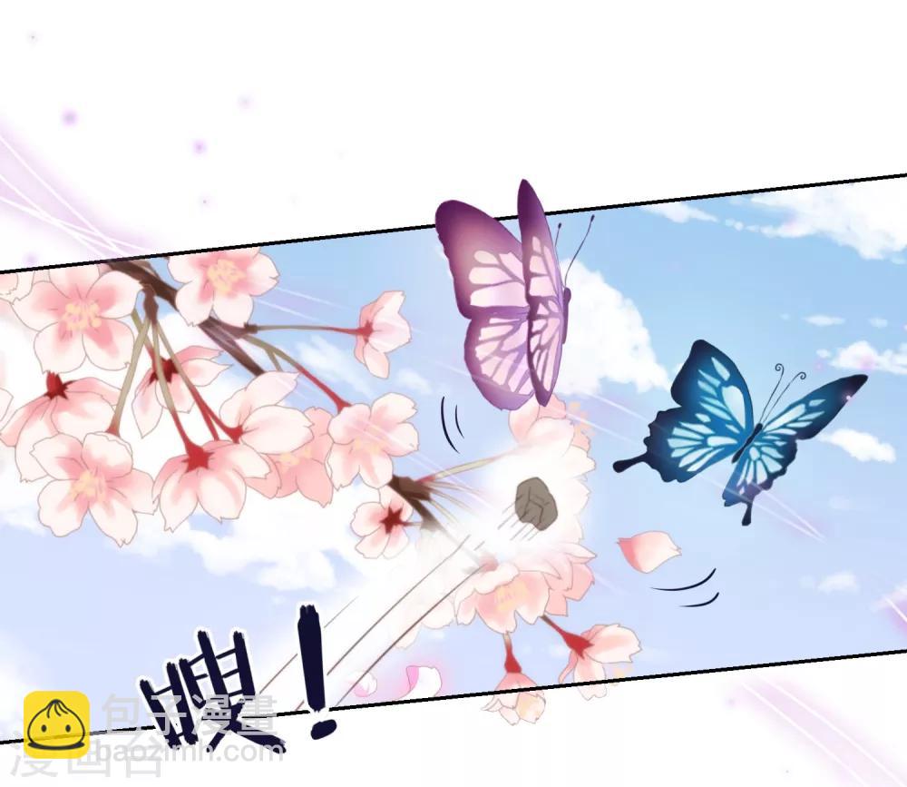 第19话 二小姐犯病了！12