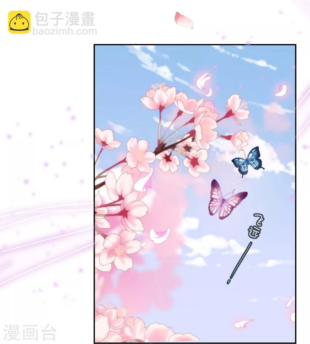 第19话 二小姐犯病了！13