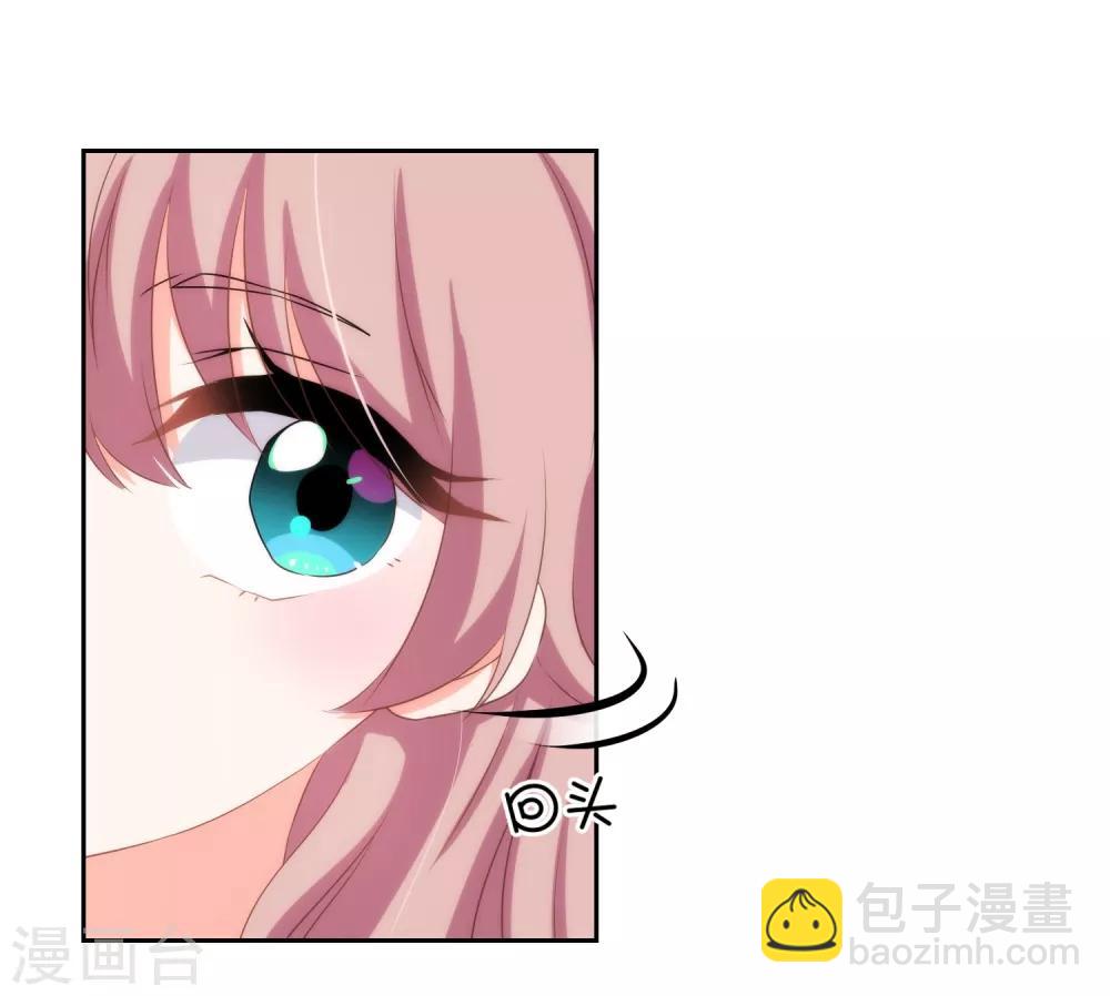 第19话 二小姐犯病了！19