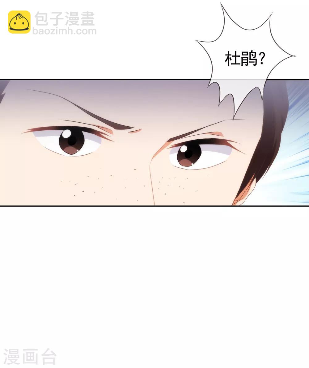 第19话 二小姐犯病了！28