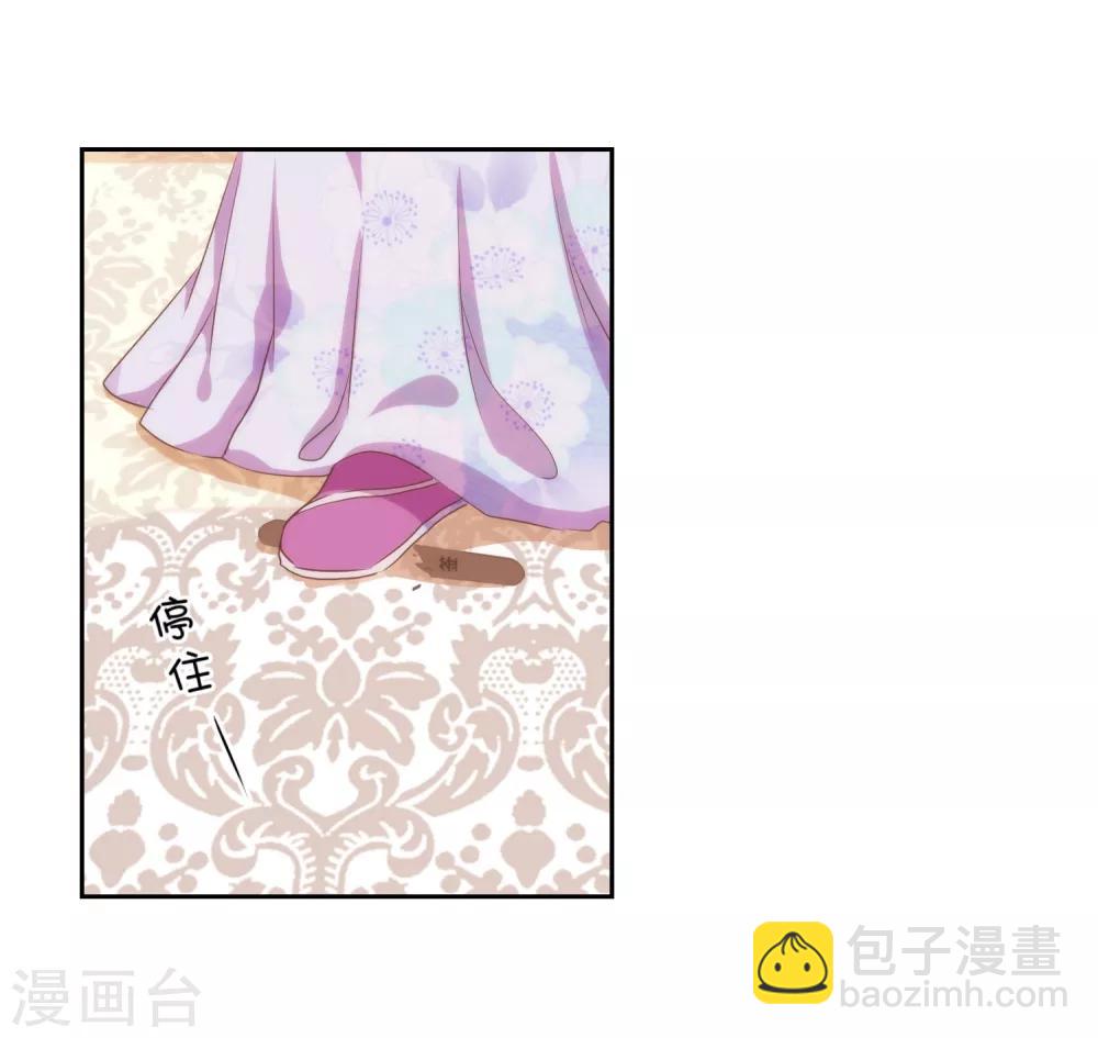 第19话 二小姐犯病了！5
